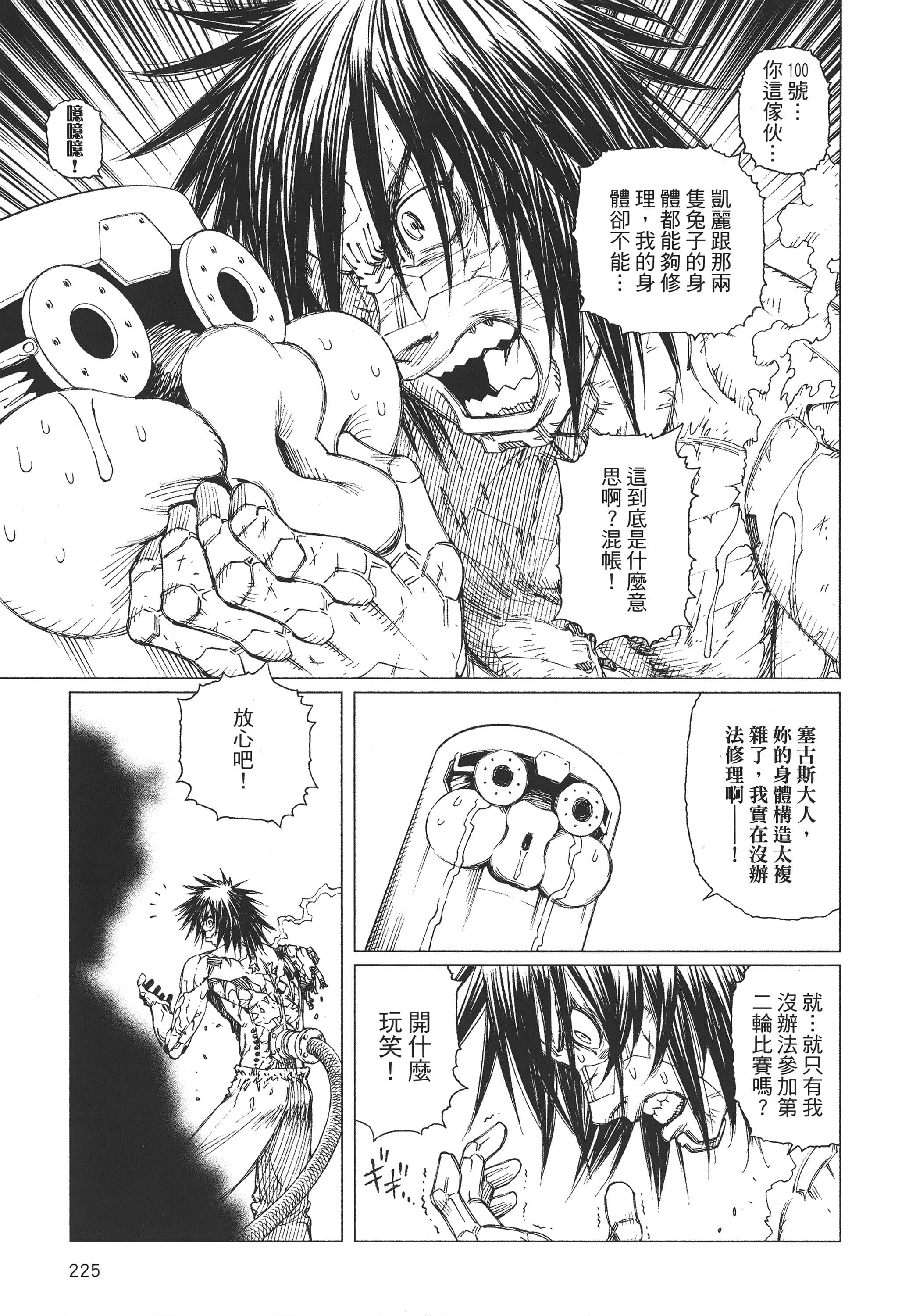 Page 226