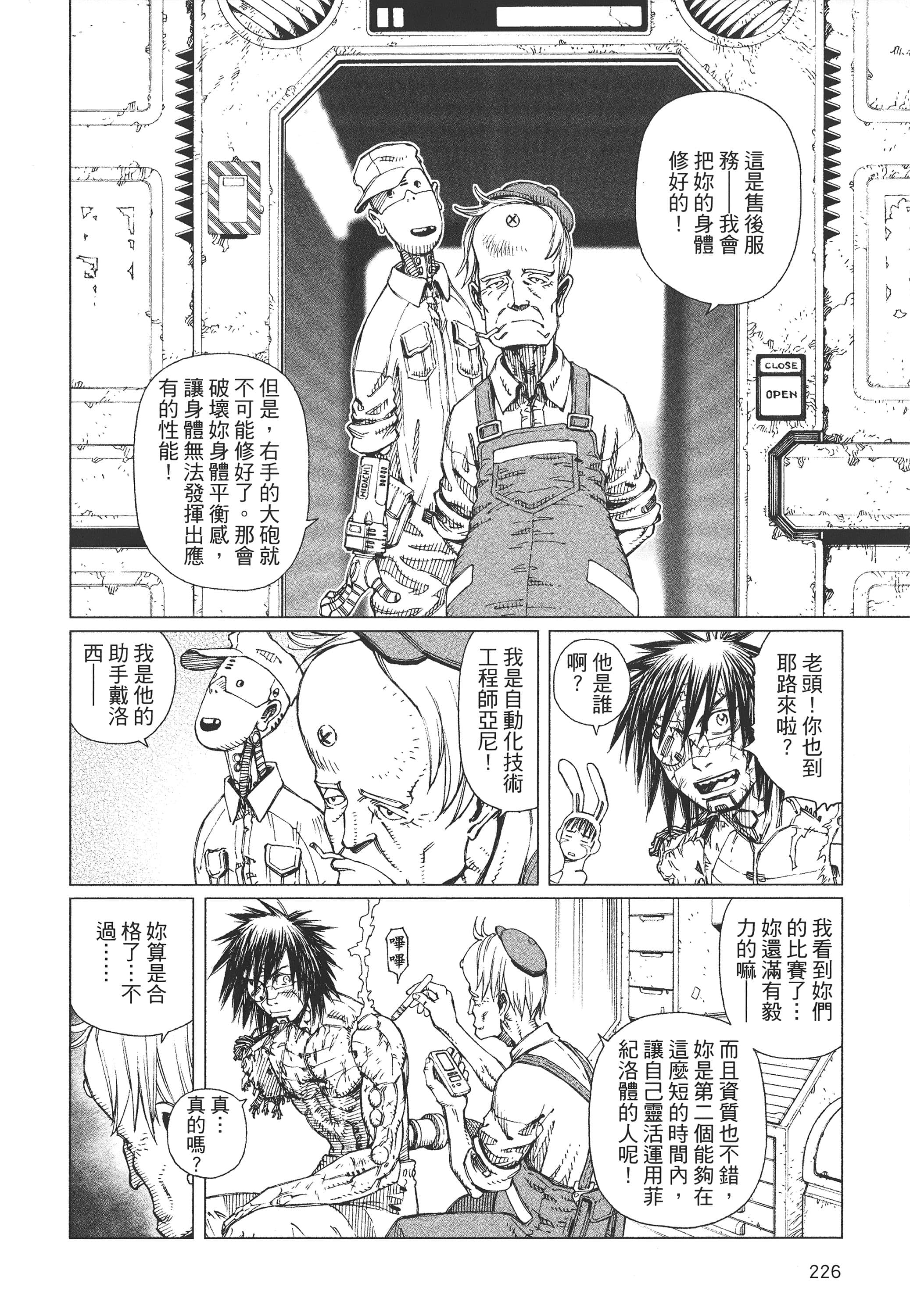 Page 227