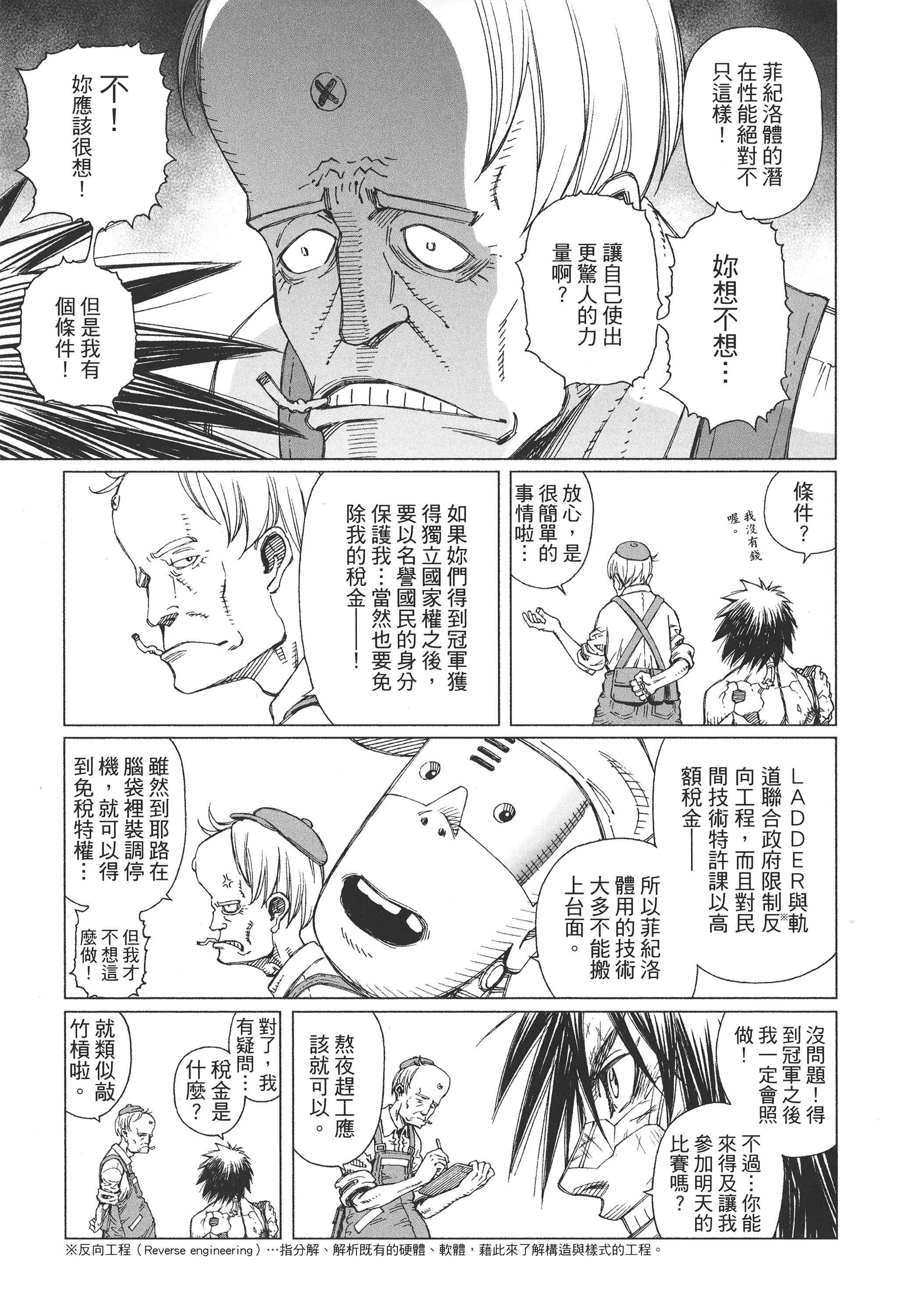 Page 228