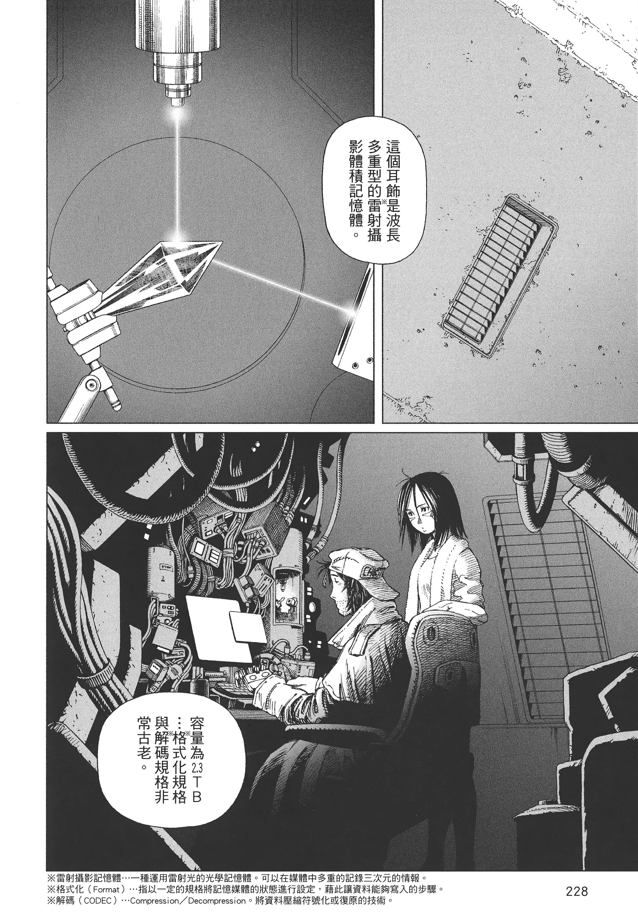 Page 229