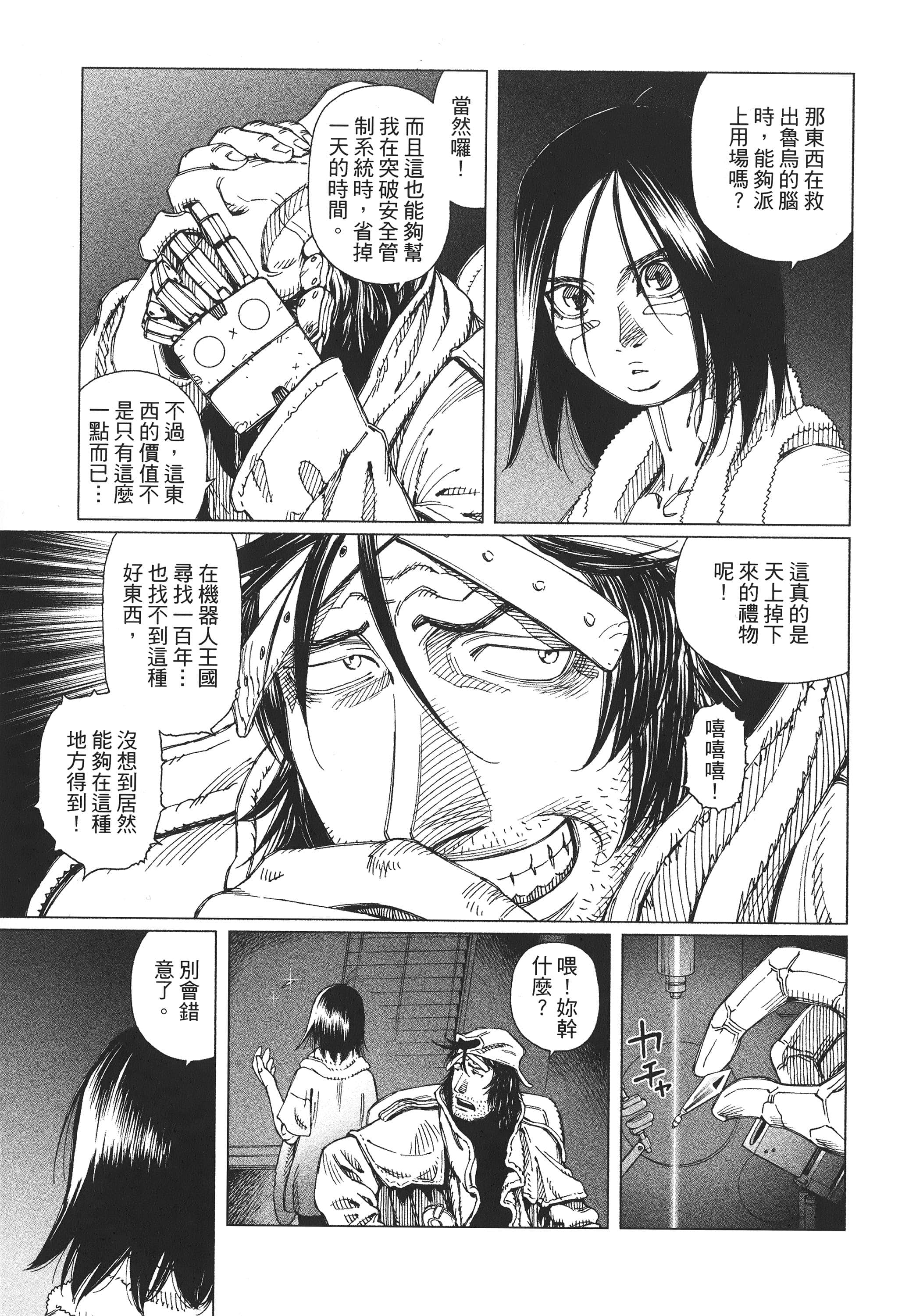 Page 232