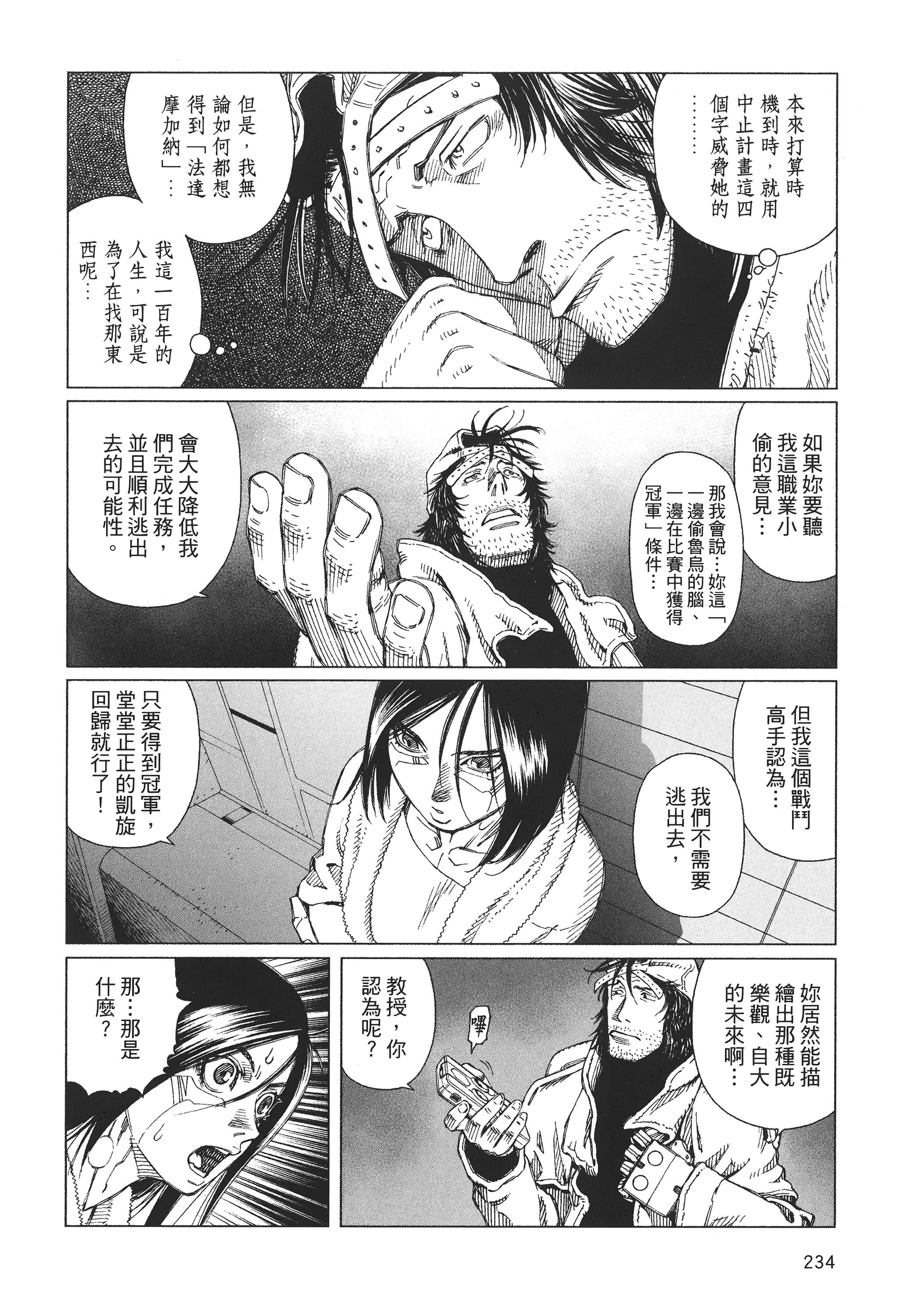 Page 235