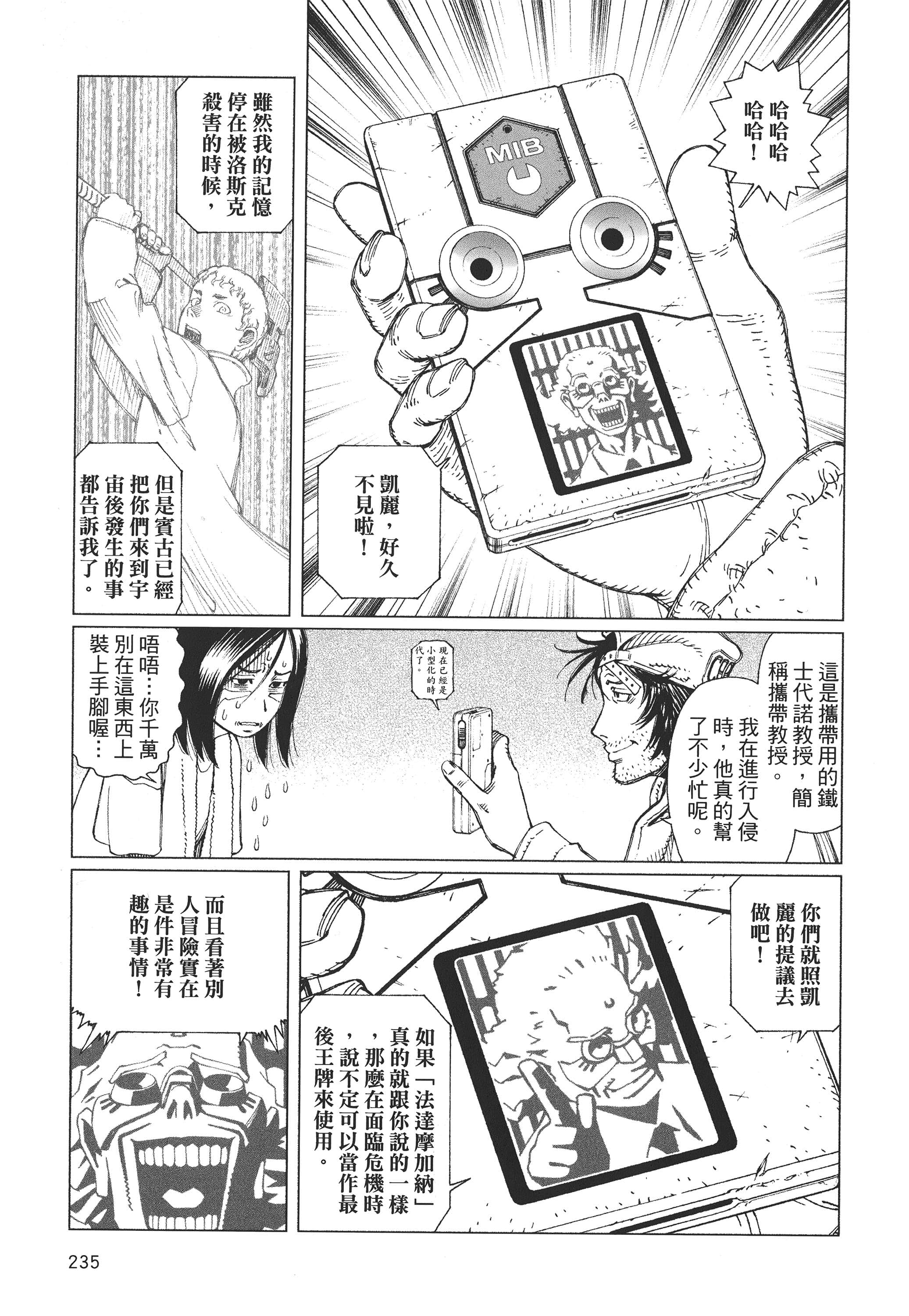 Page 236