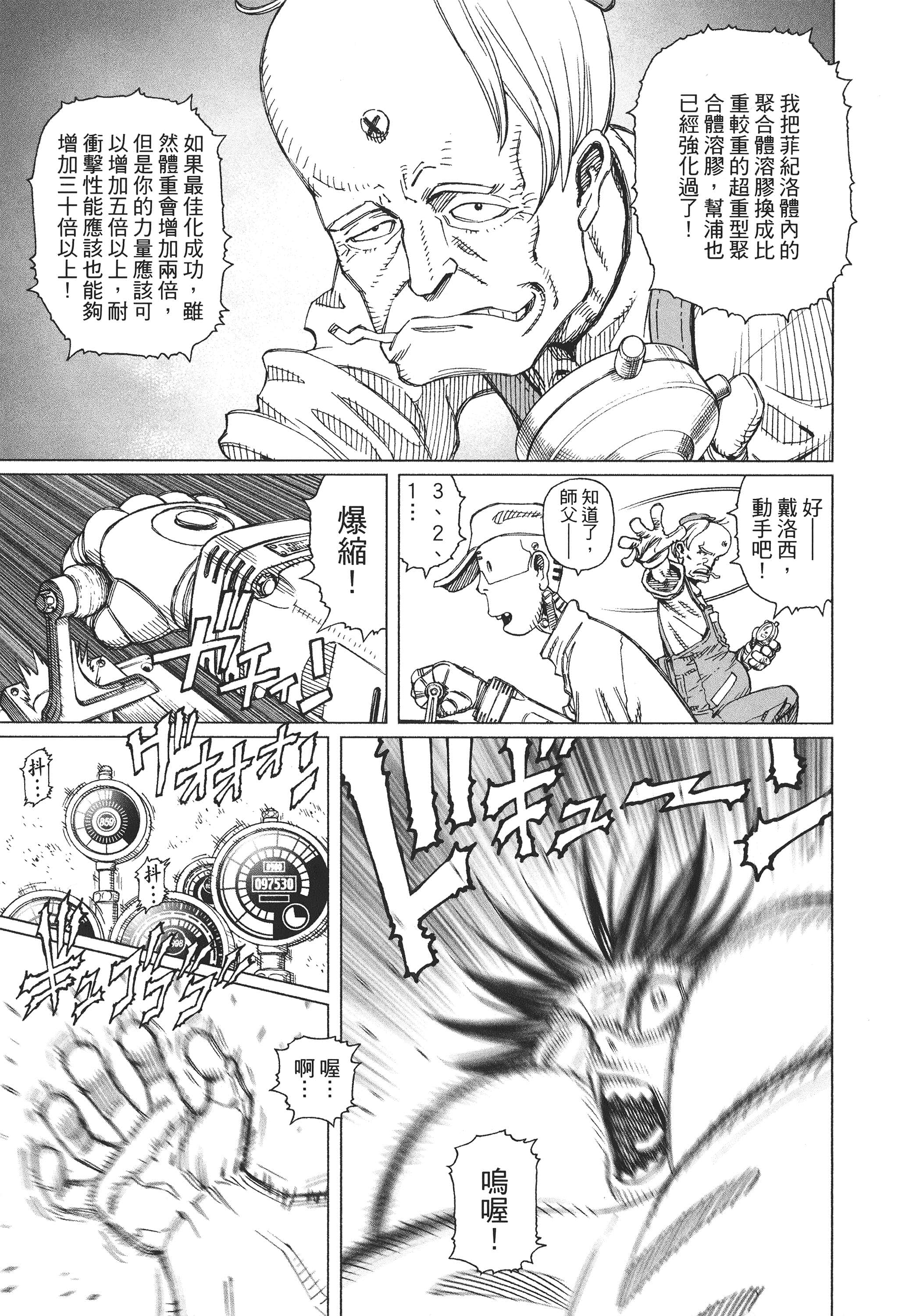 Page 240