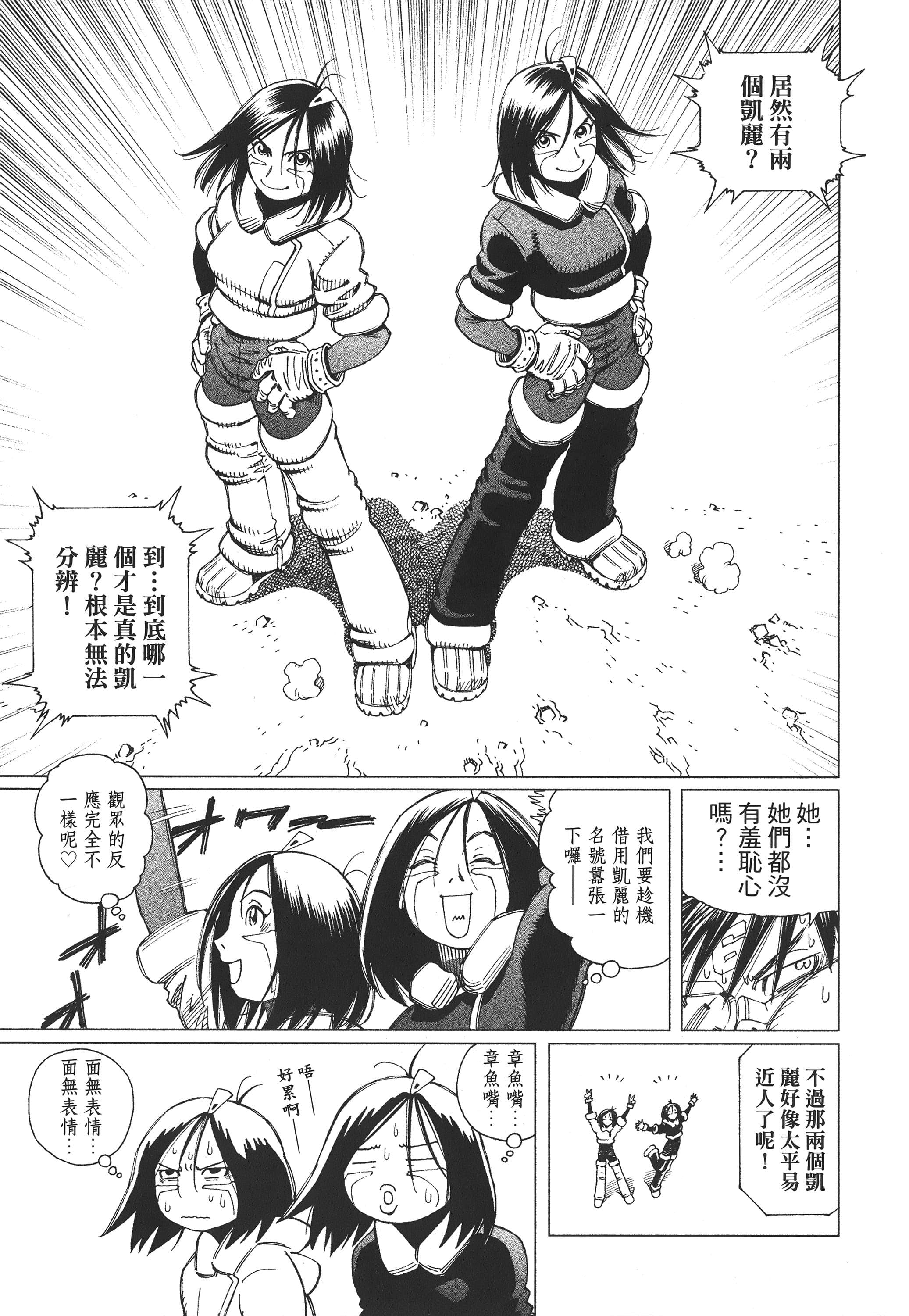 Page 242