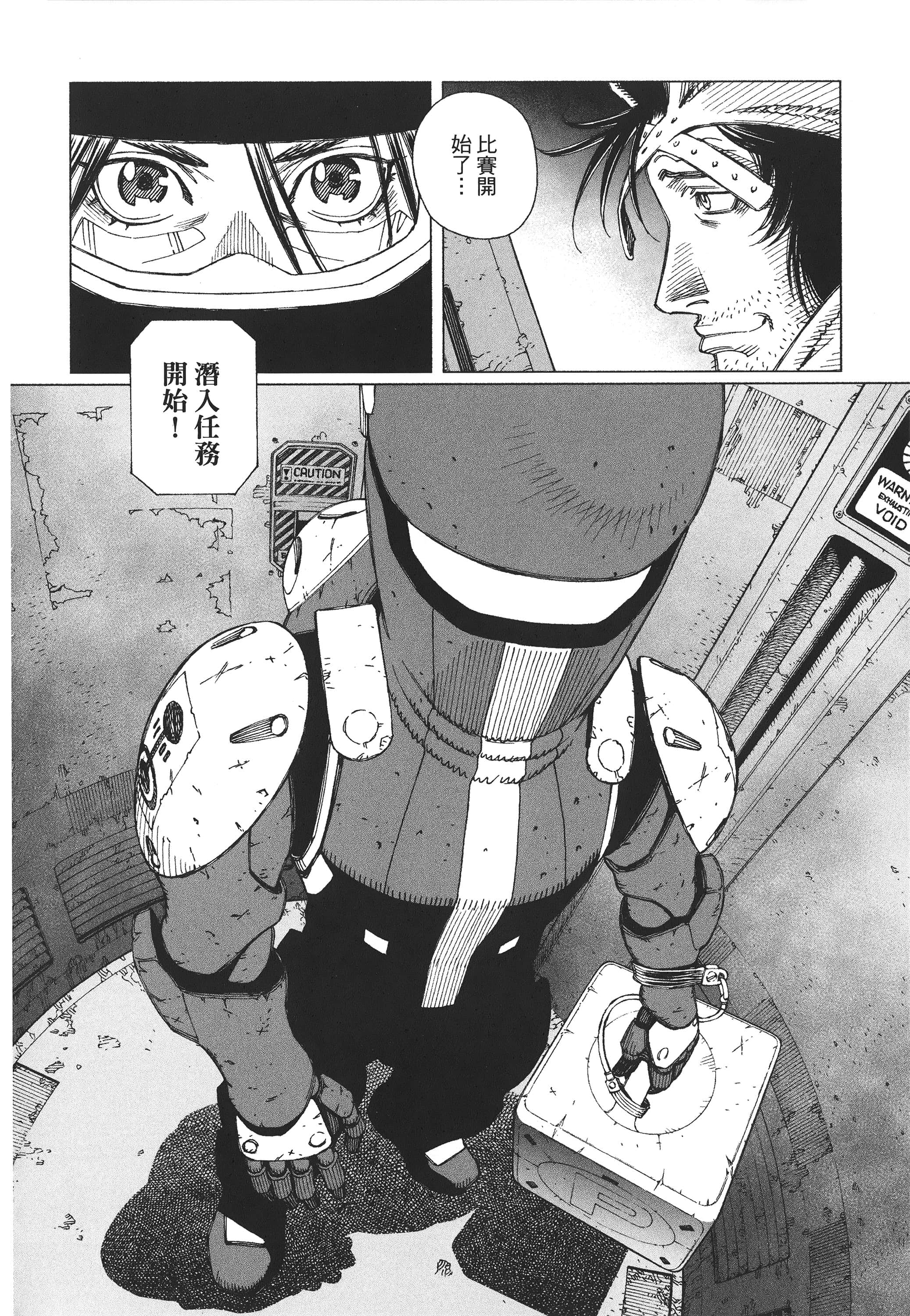 Page 243