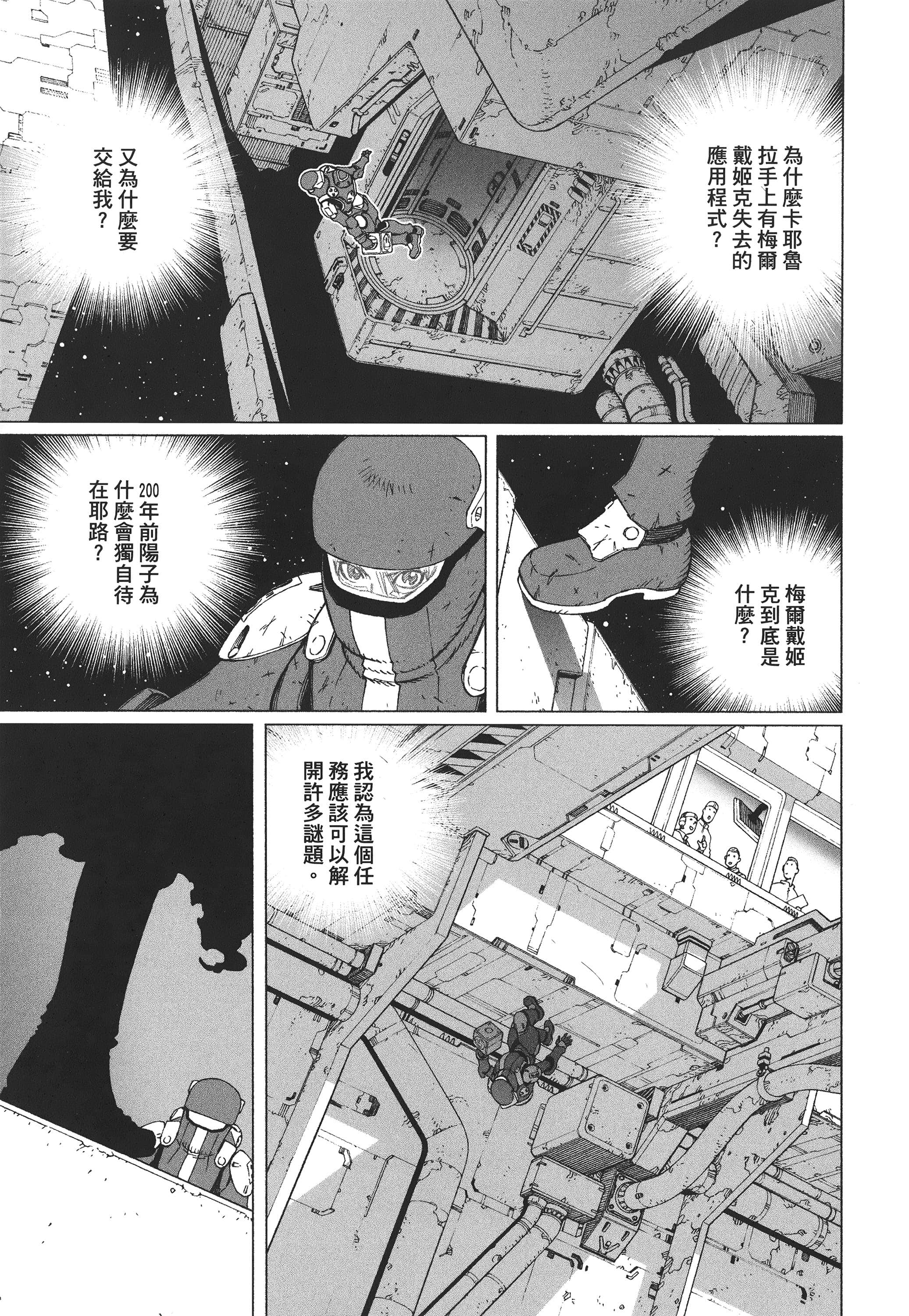 Page 244