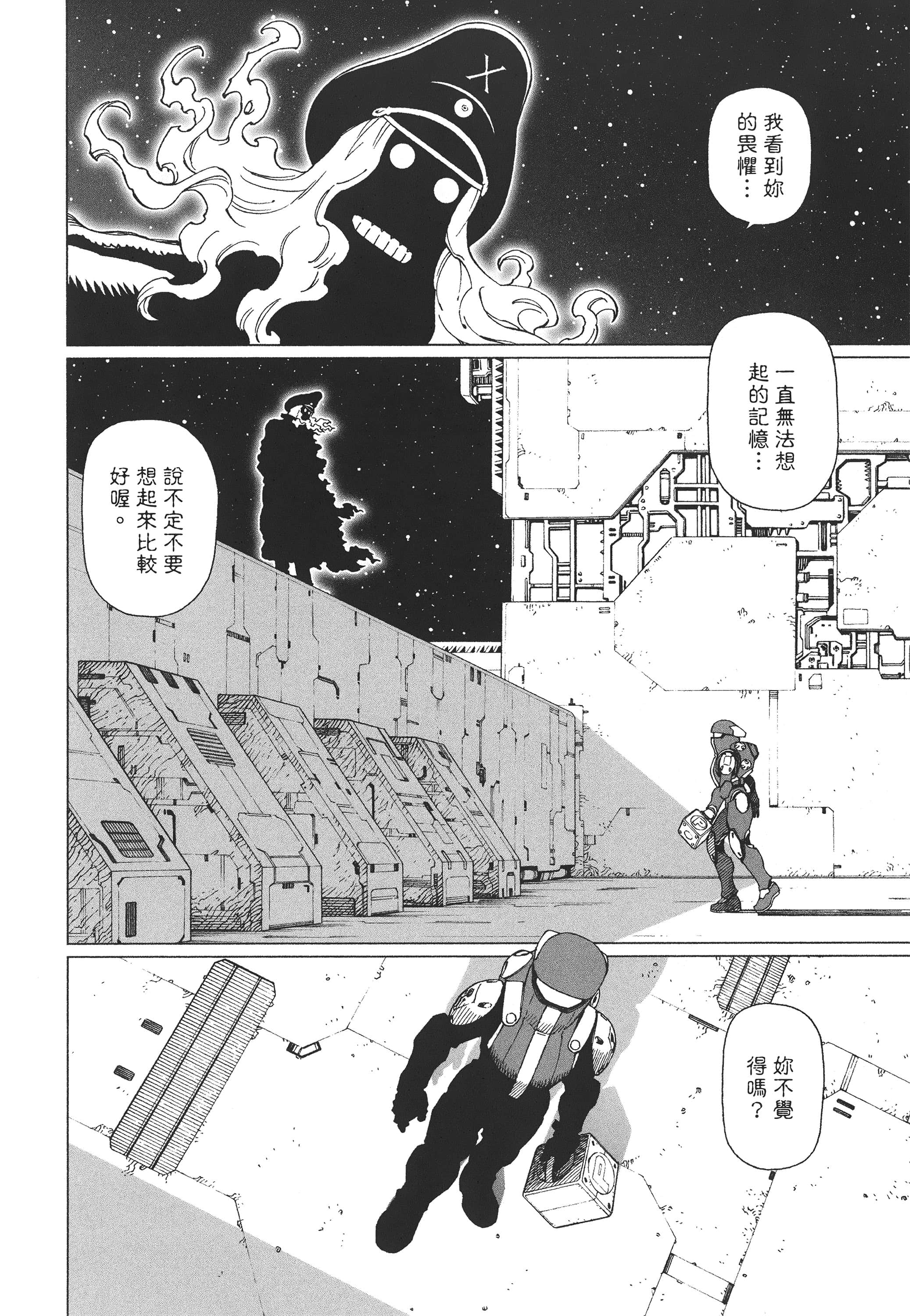 Page 245