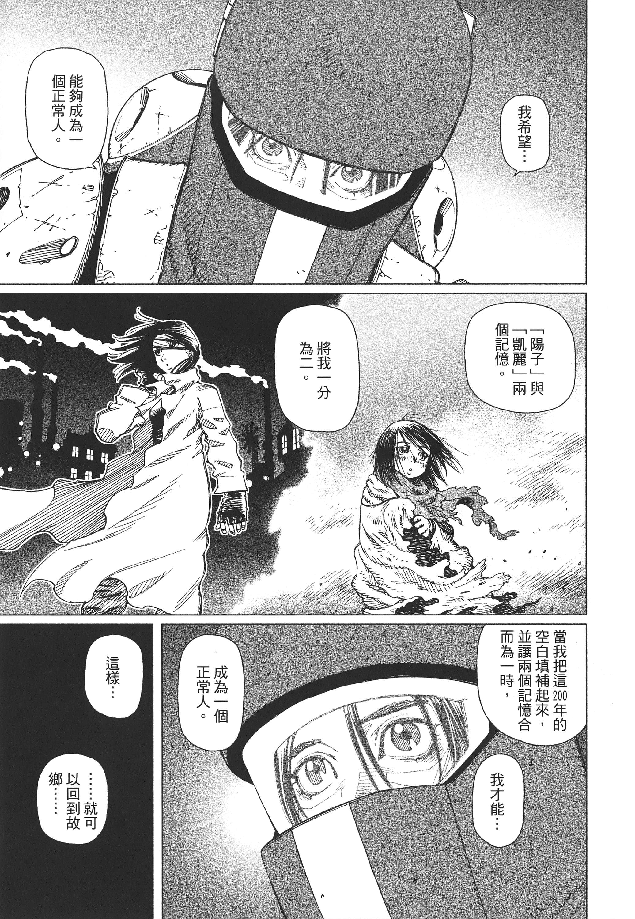 Page 246