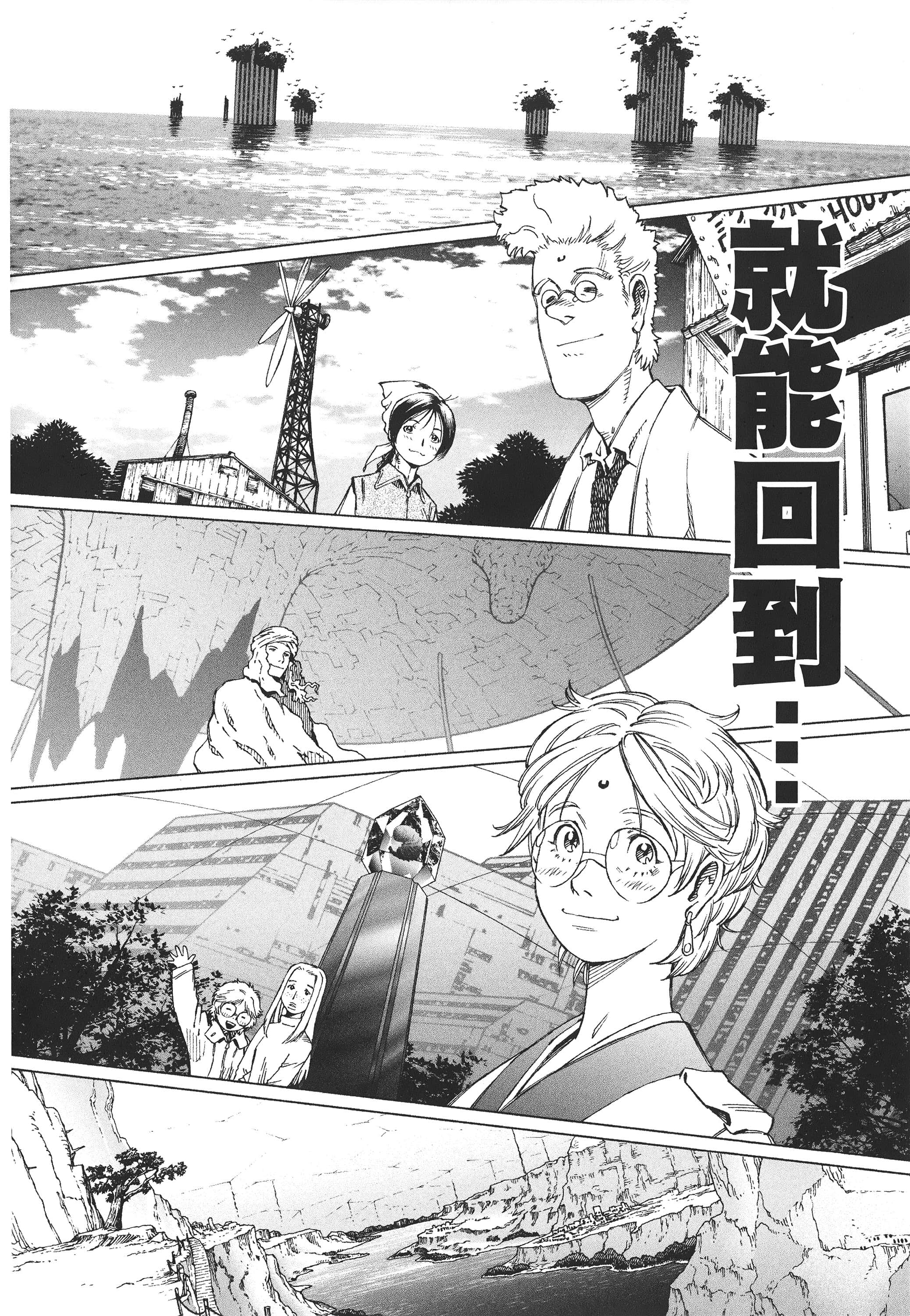 Page 247