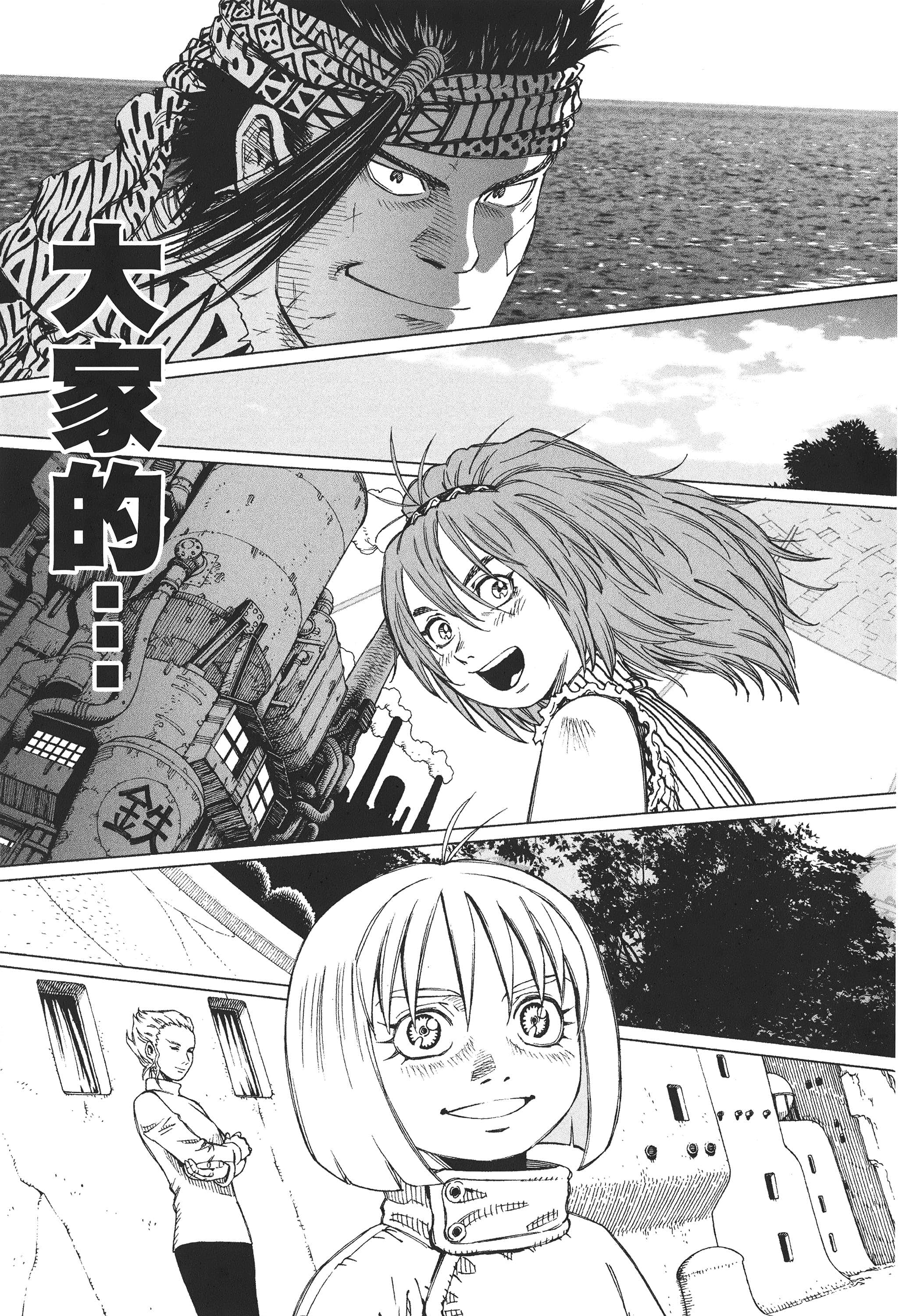Page 248