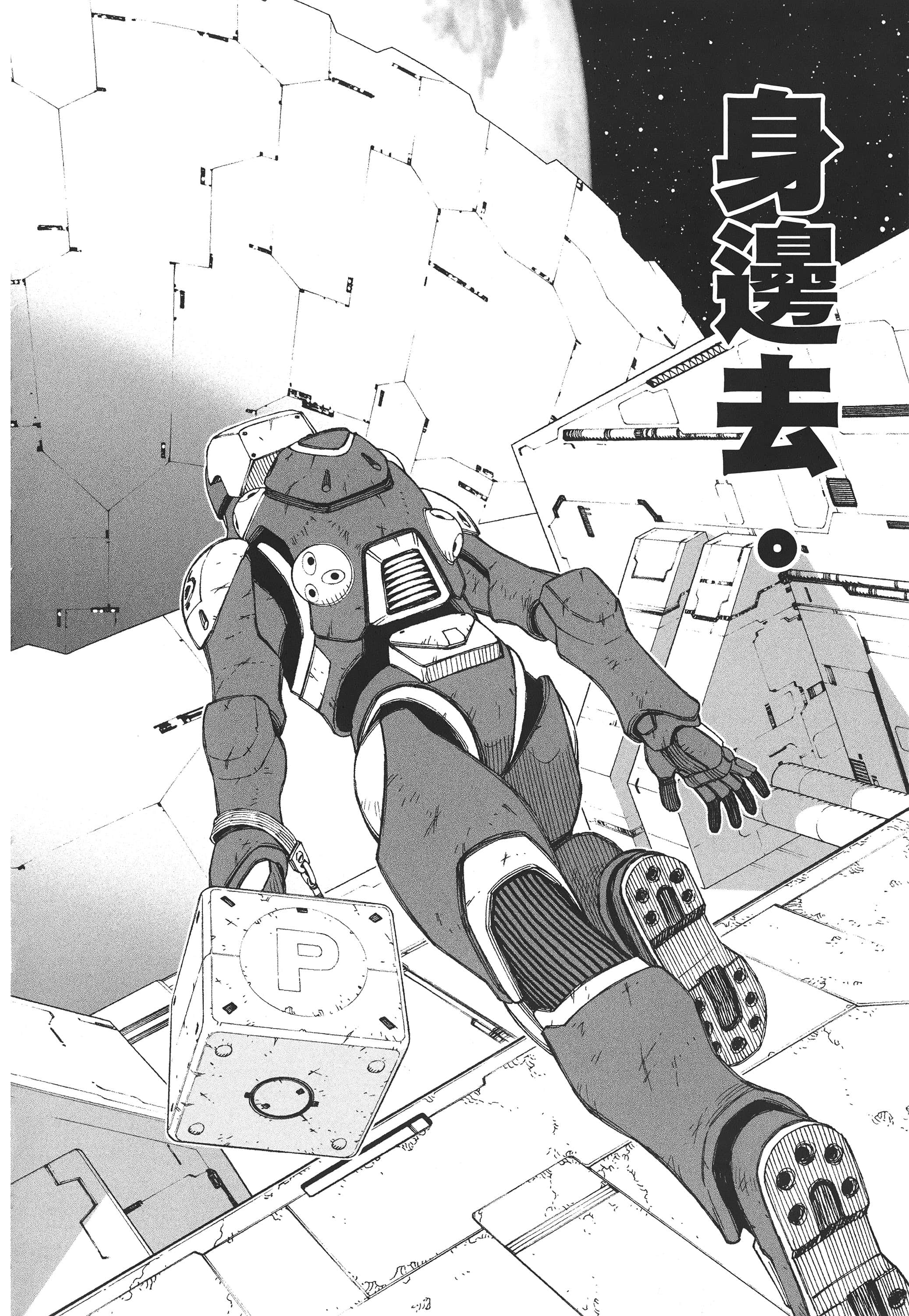Page 249