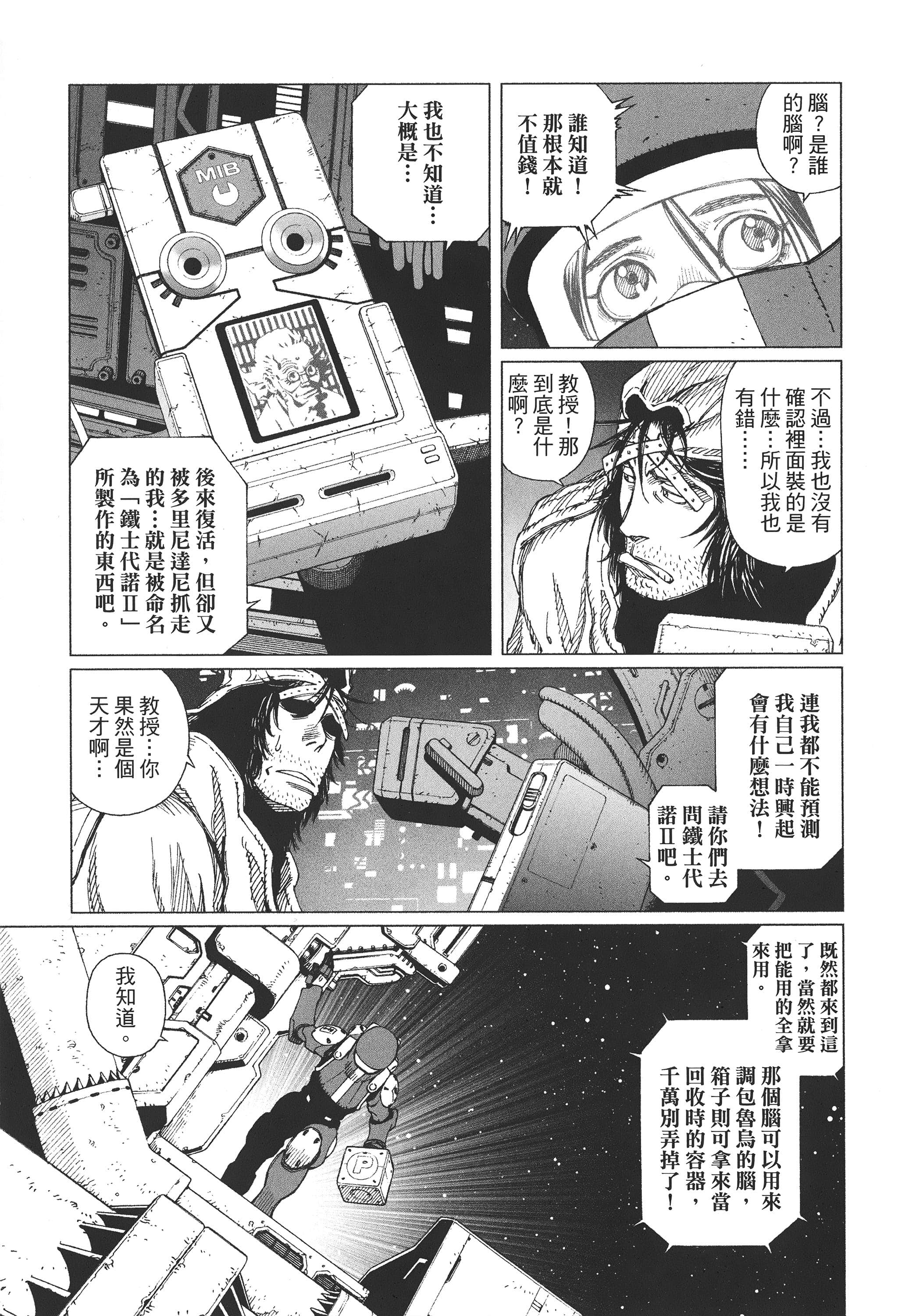 Page 254