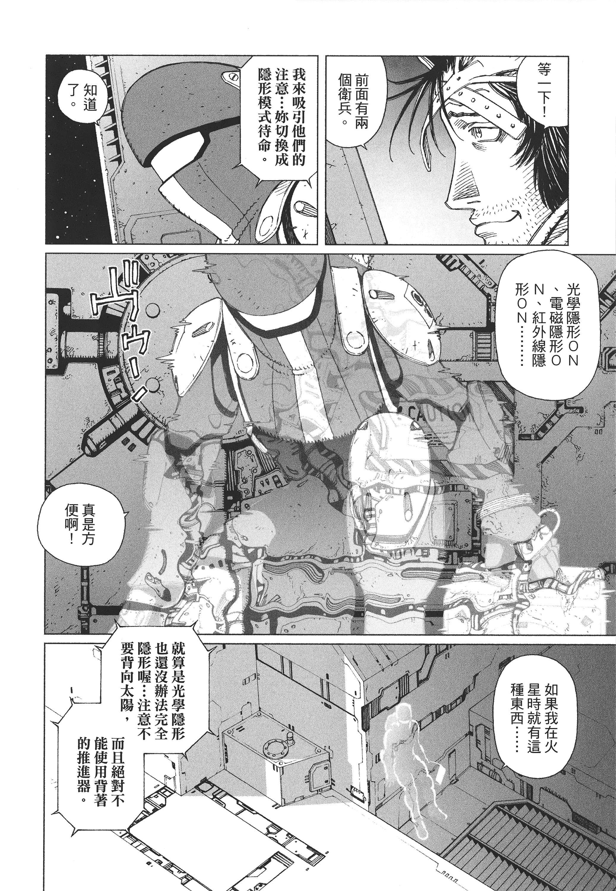 Page 255