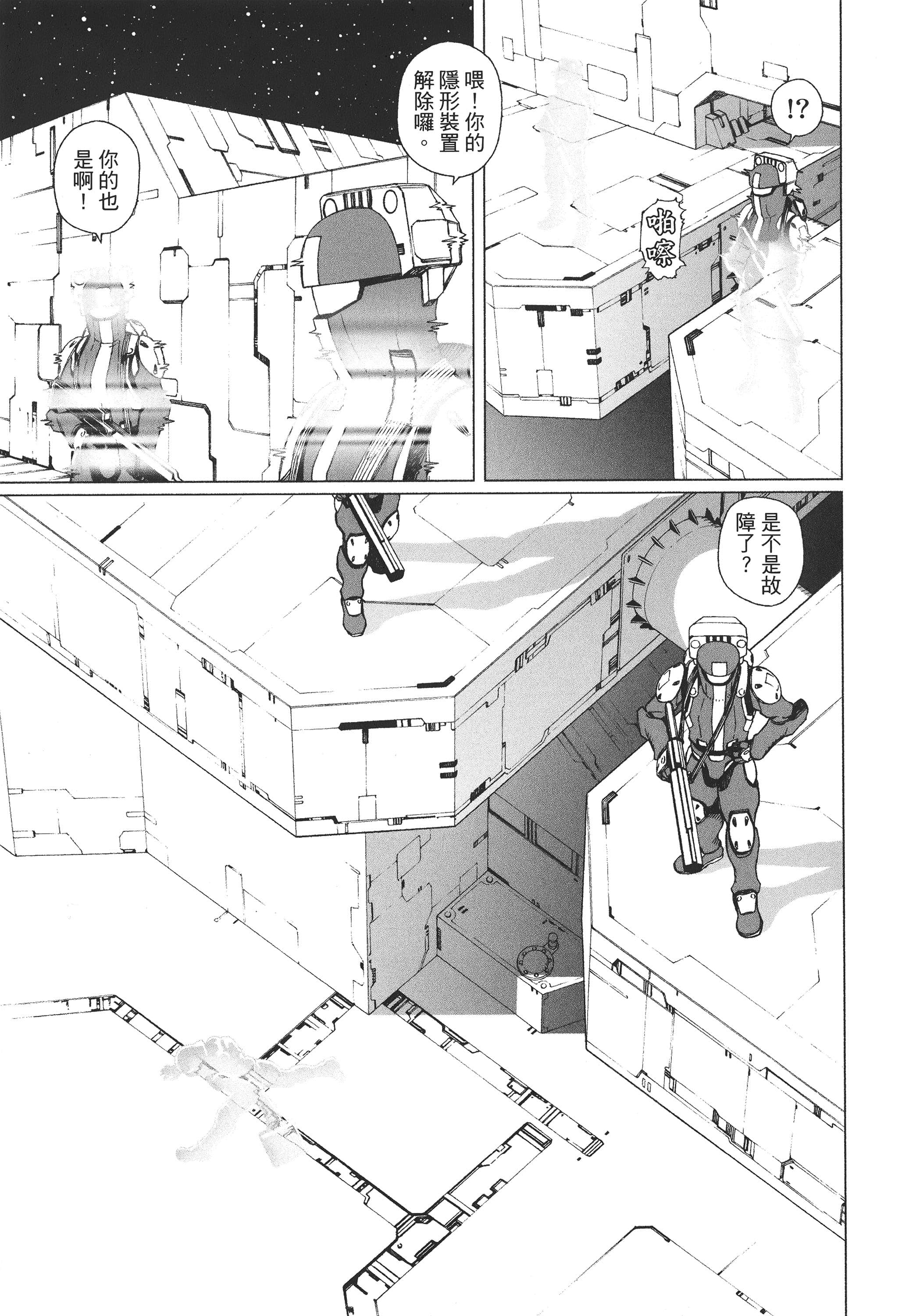 Page 256
