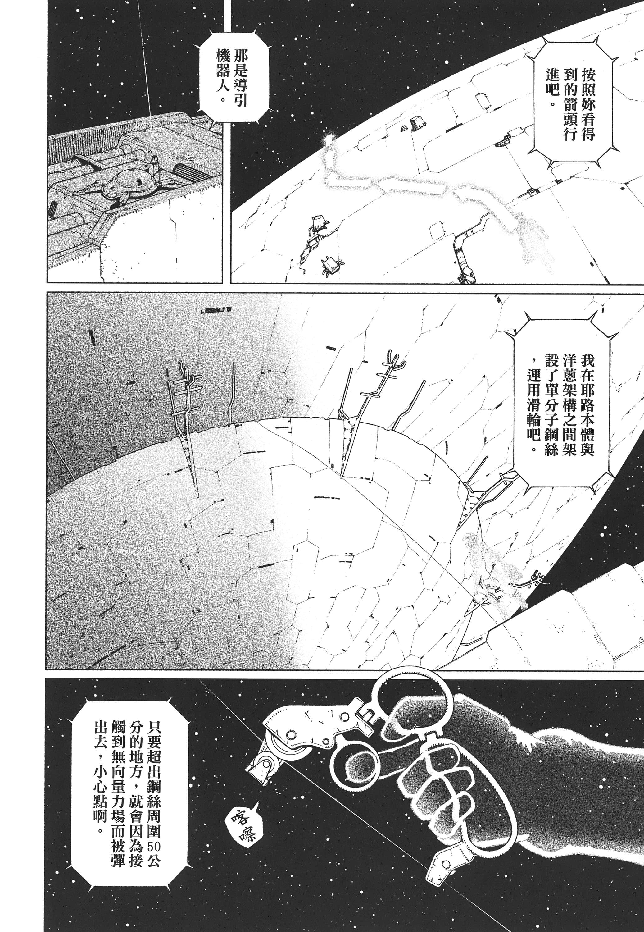 Page 257