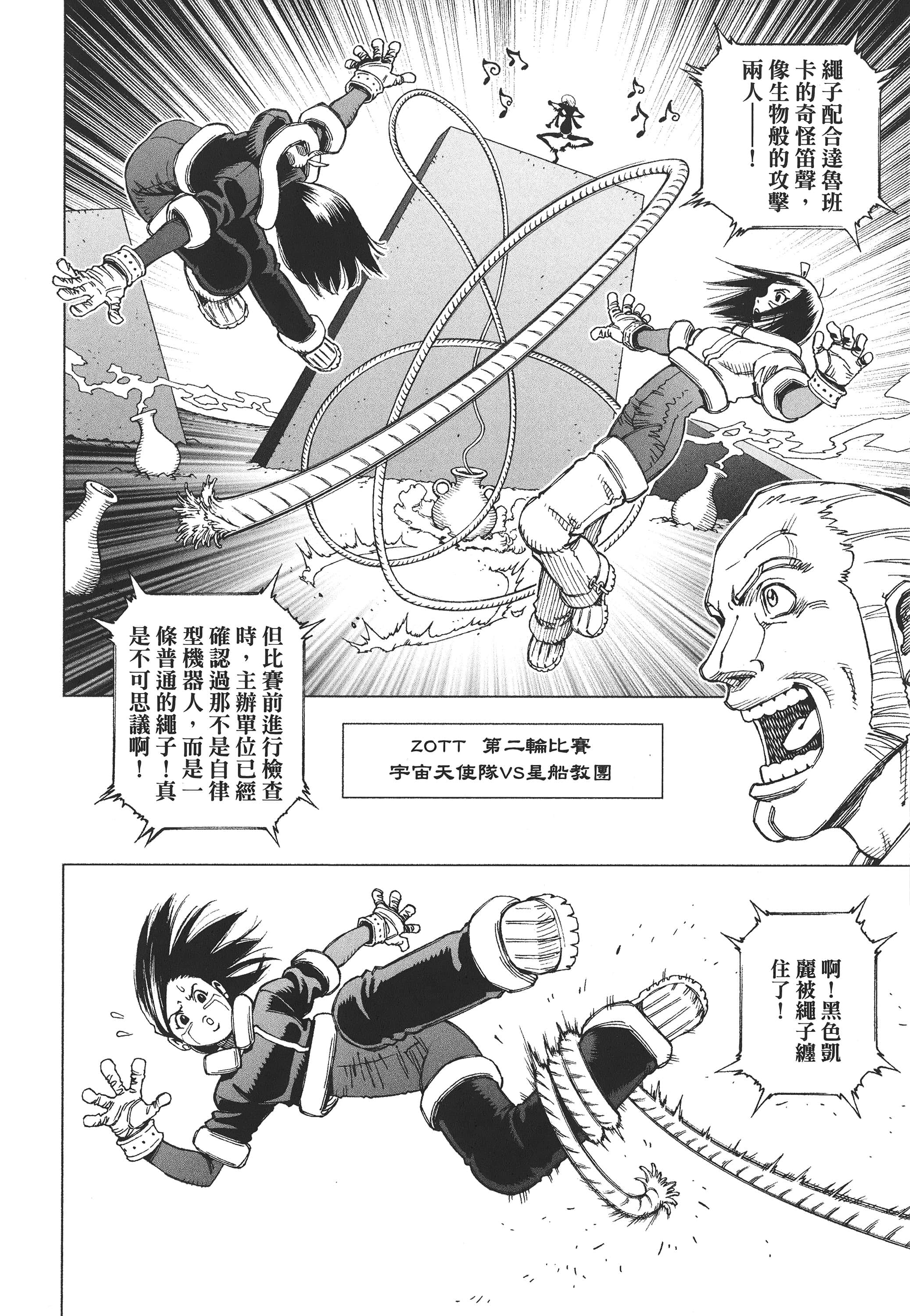Page 259