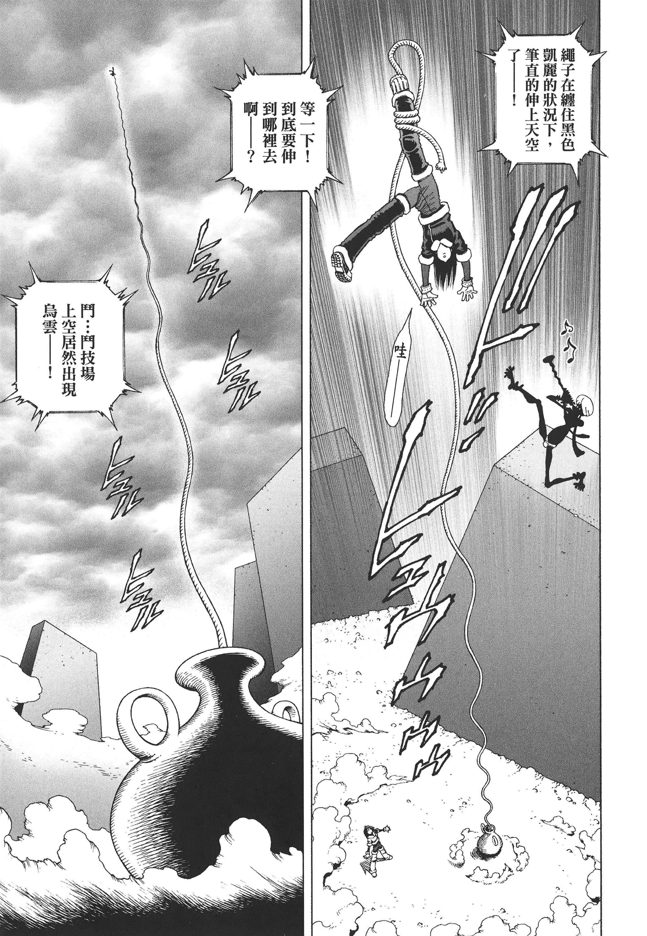 Page 260