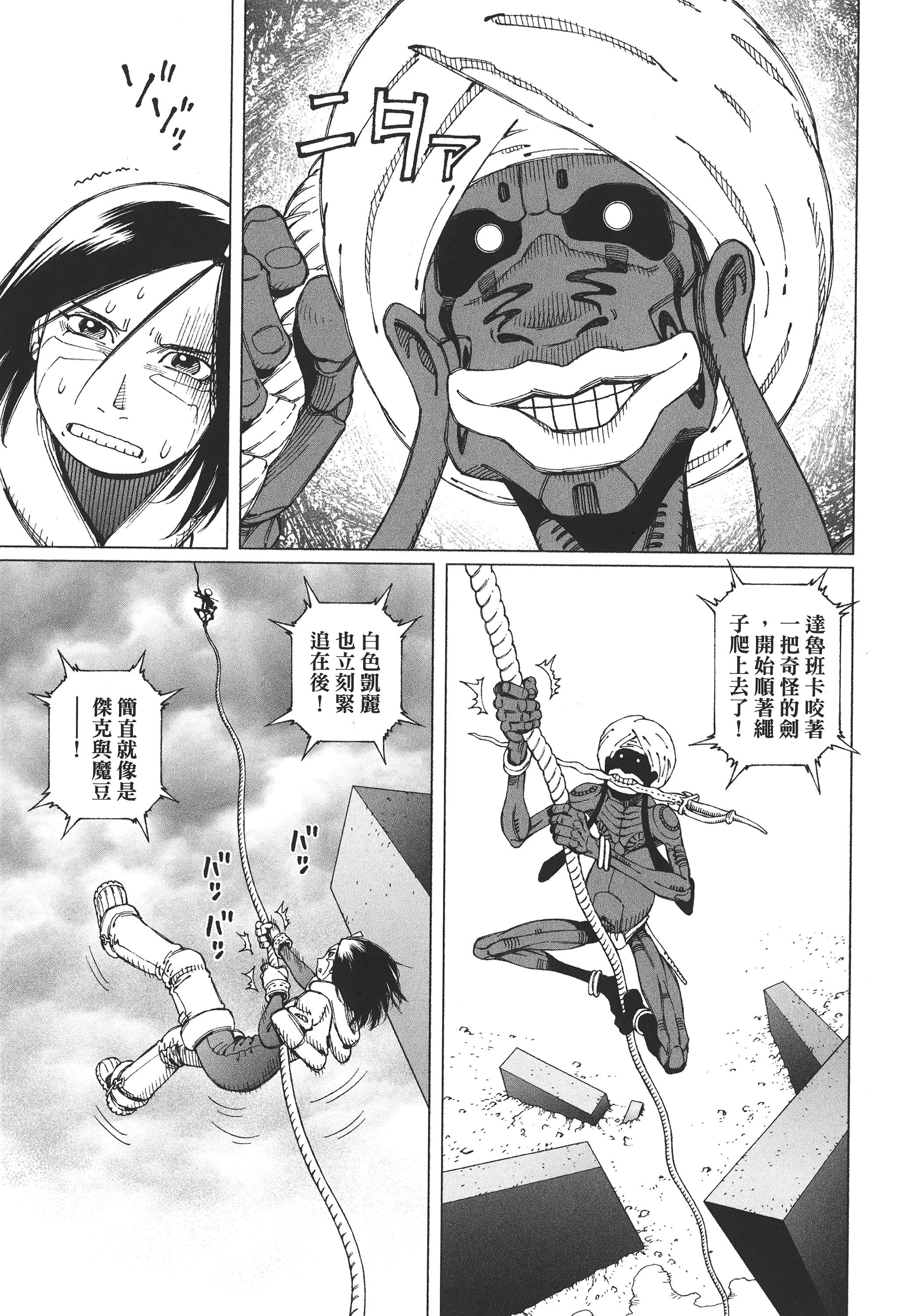 Page 262