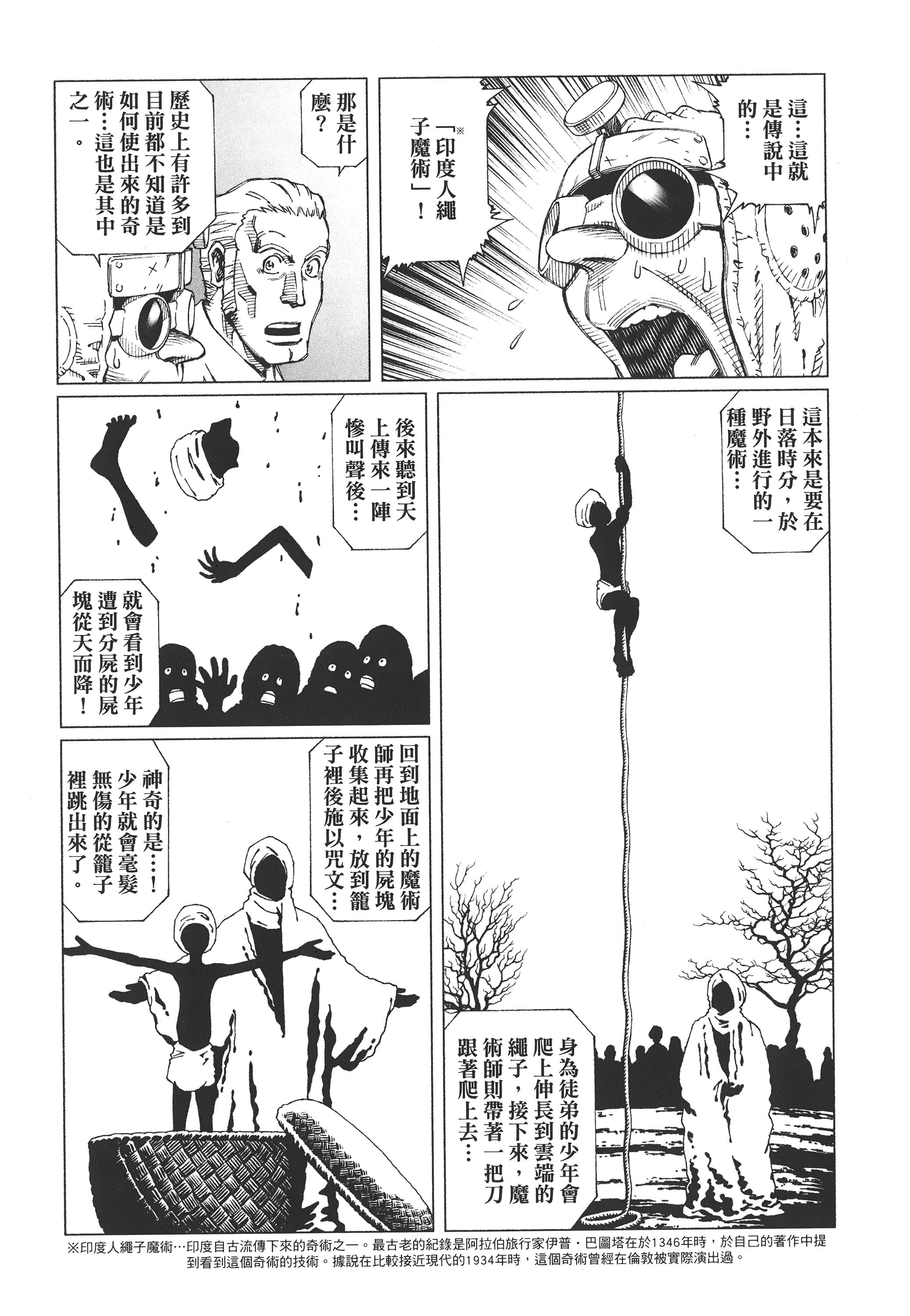 Page 263