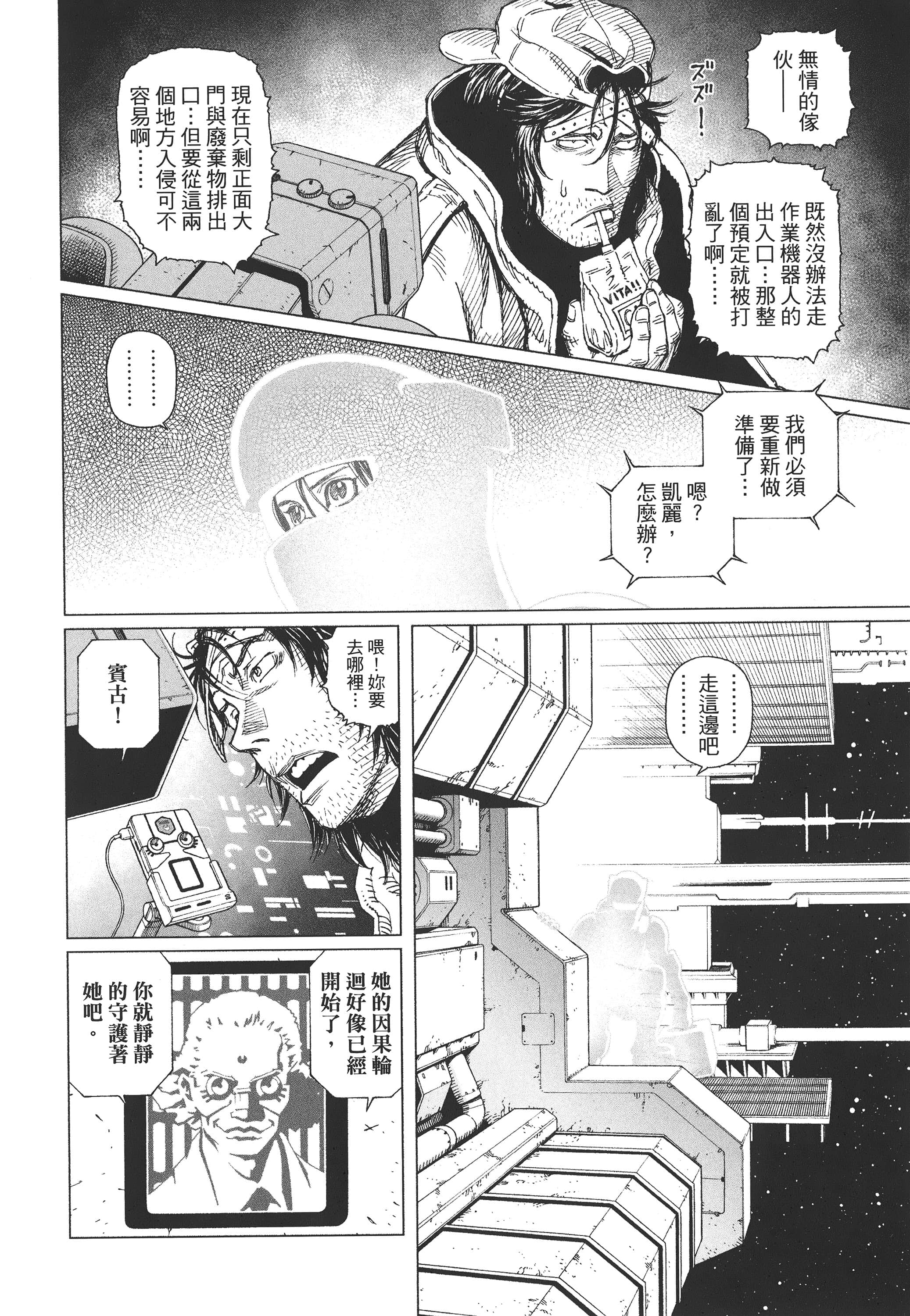 Page 267