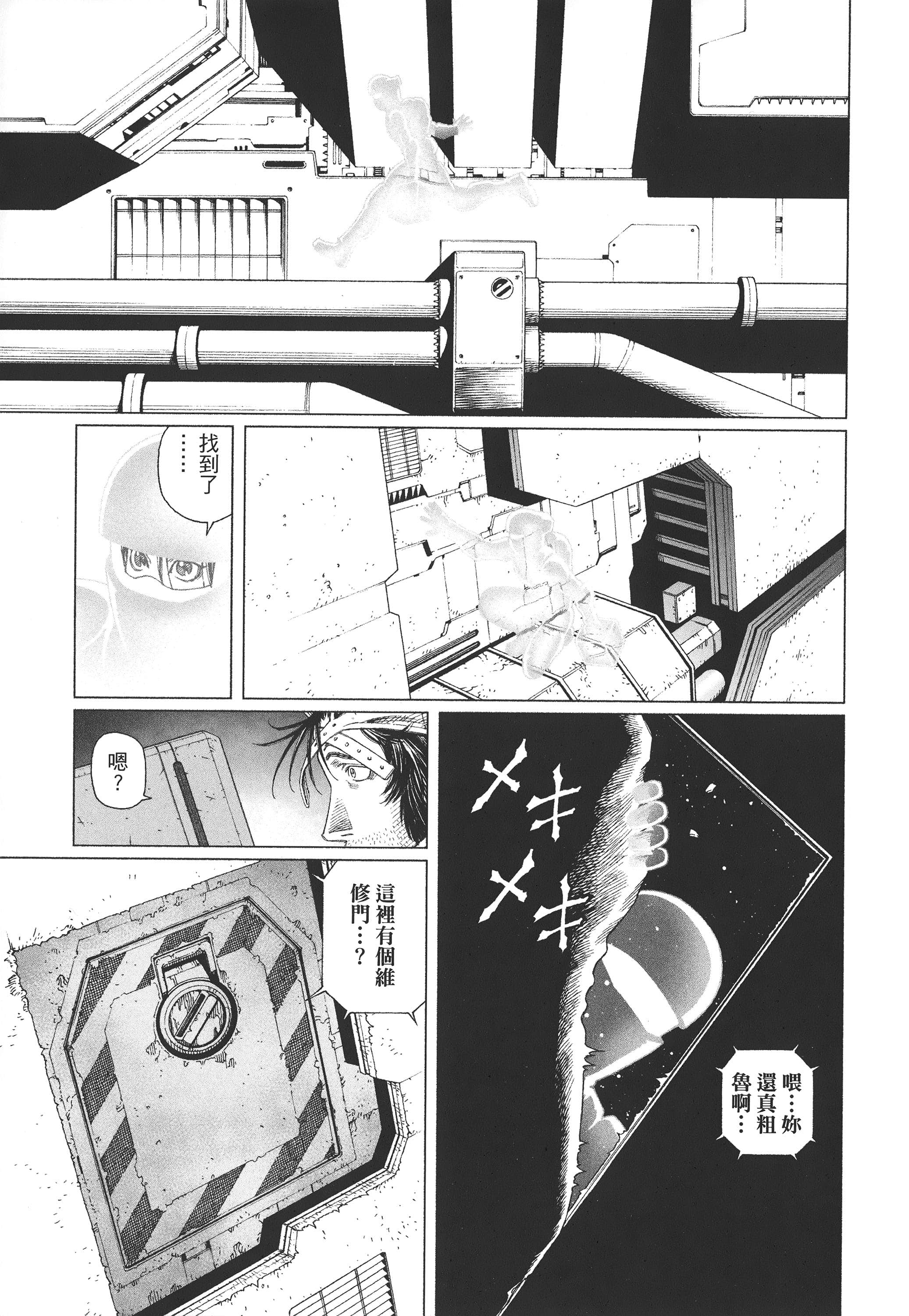 Page 268