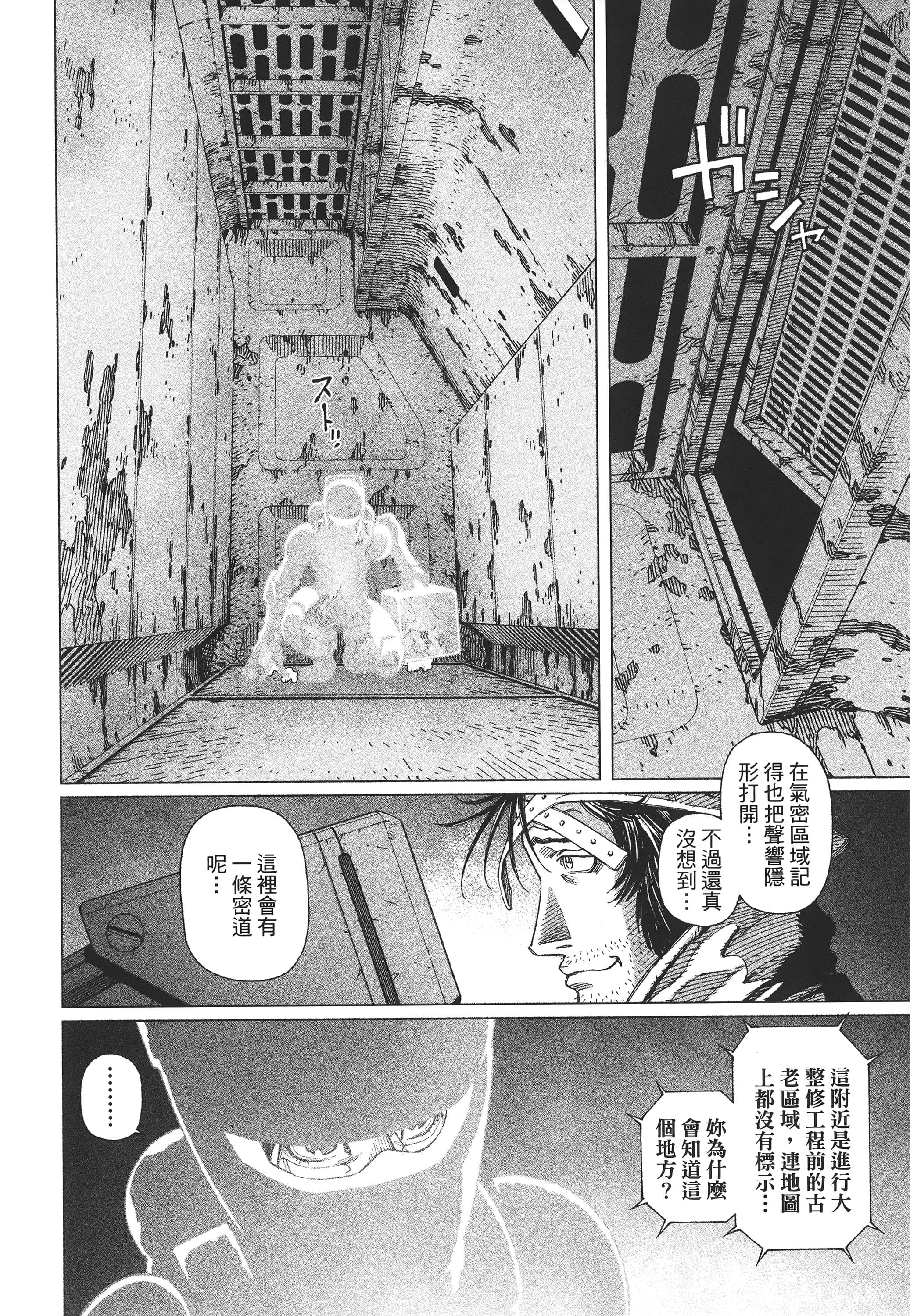 Page 269