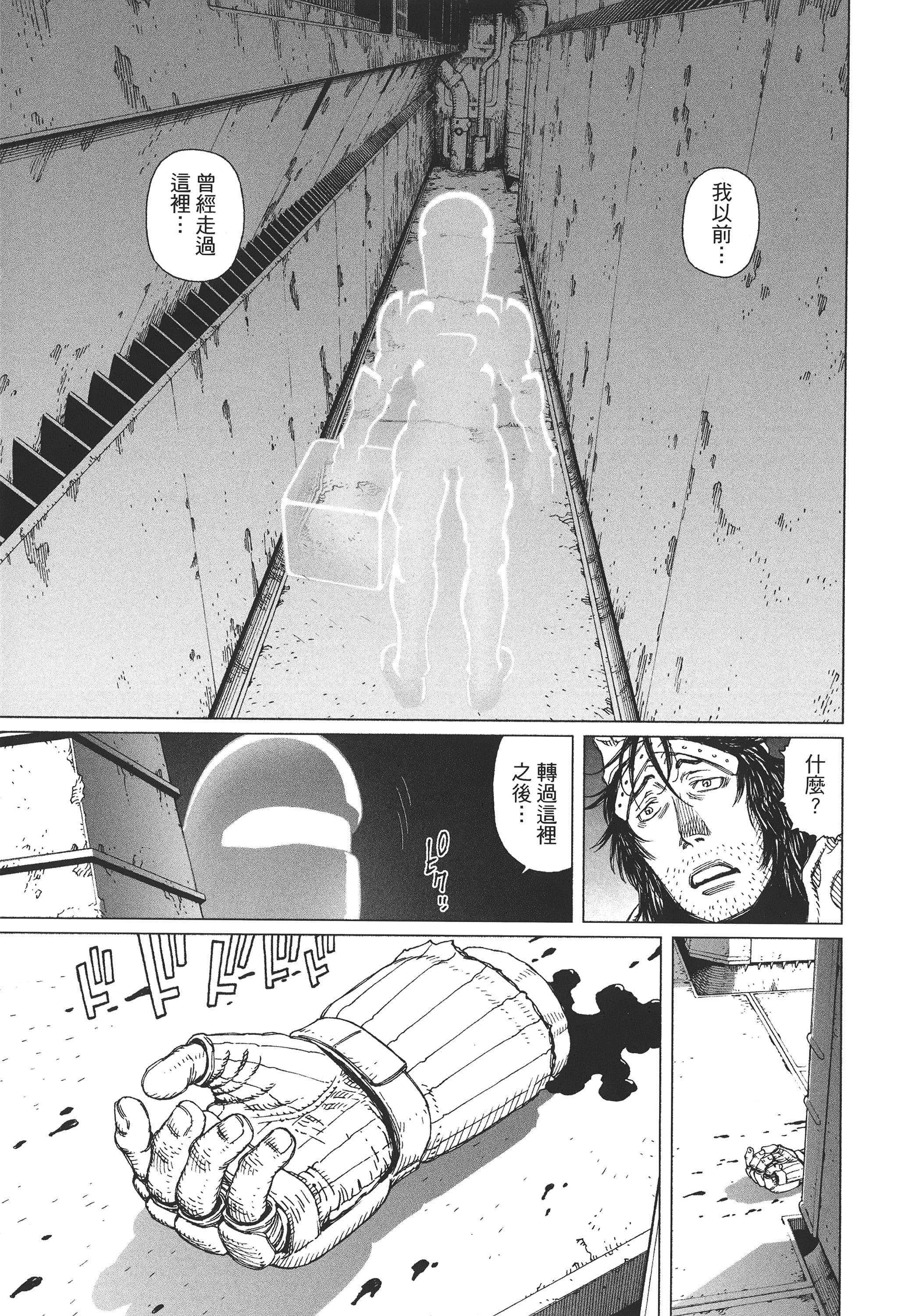 Page 270