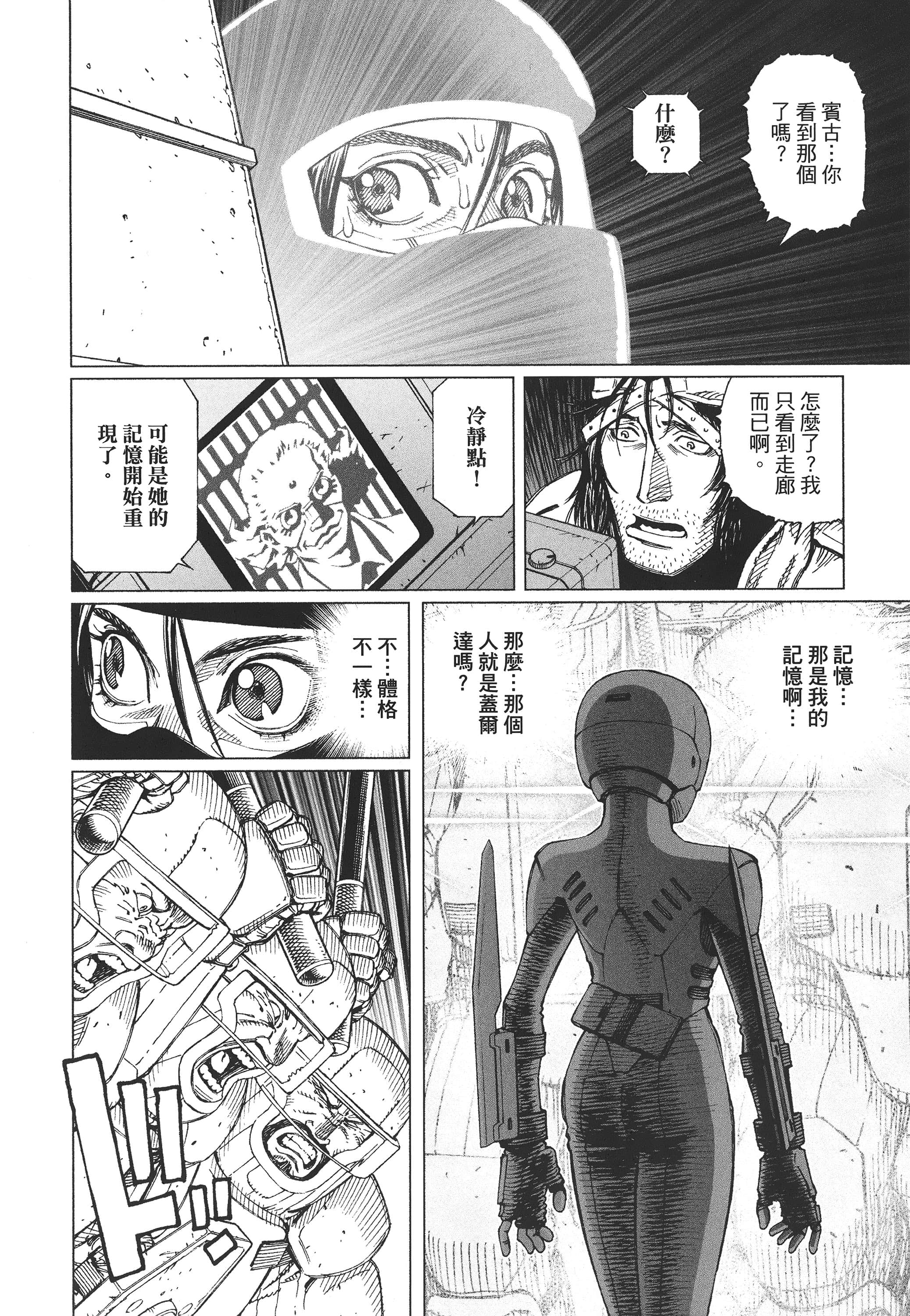 Page 273