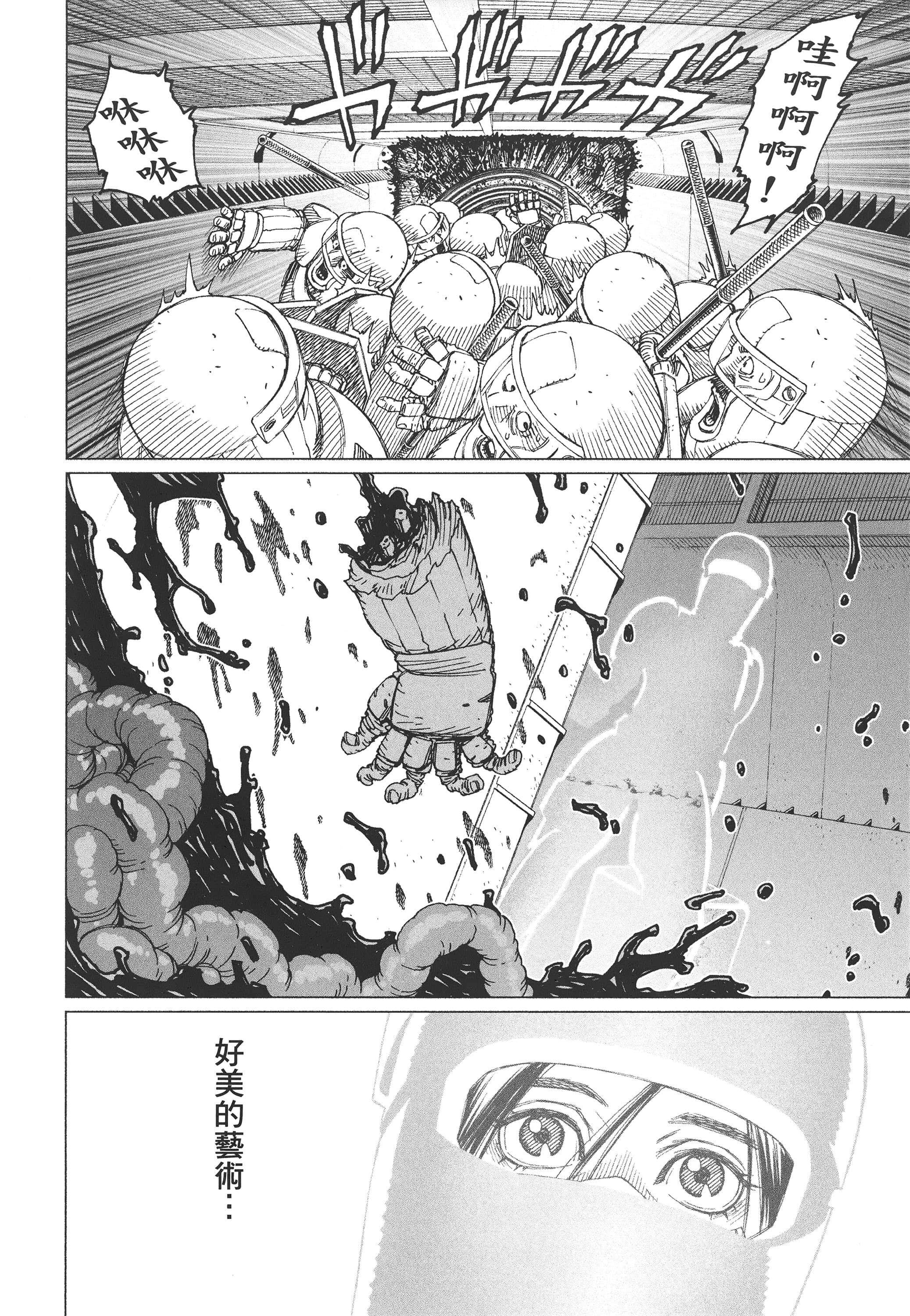 Page 283