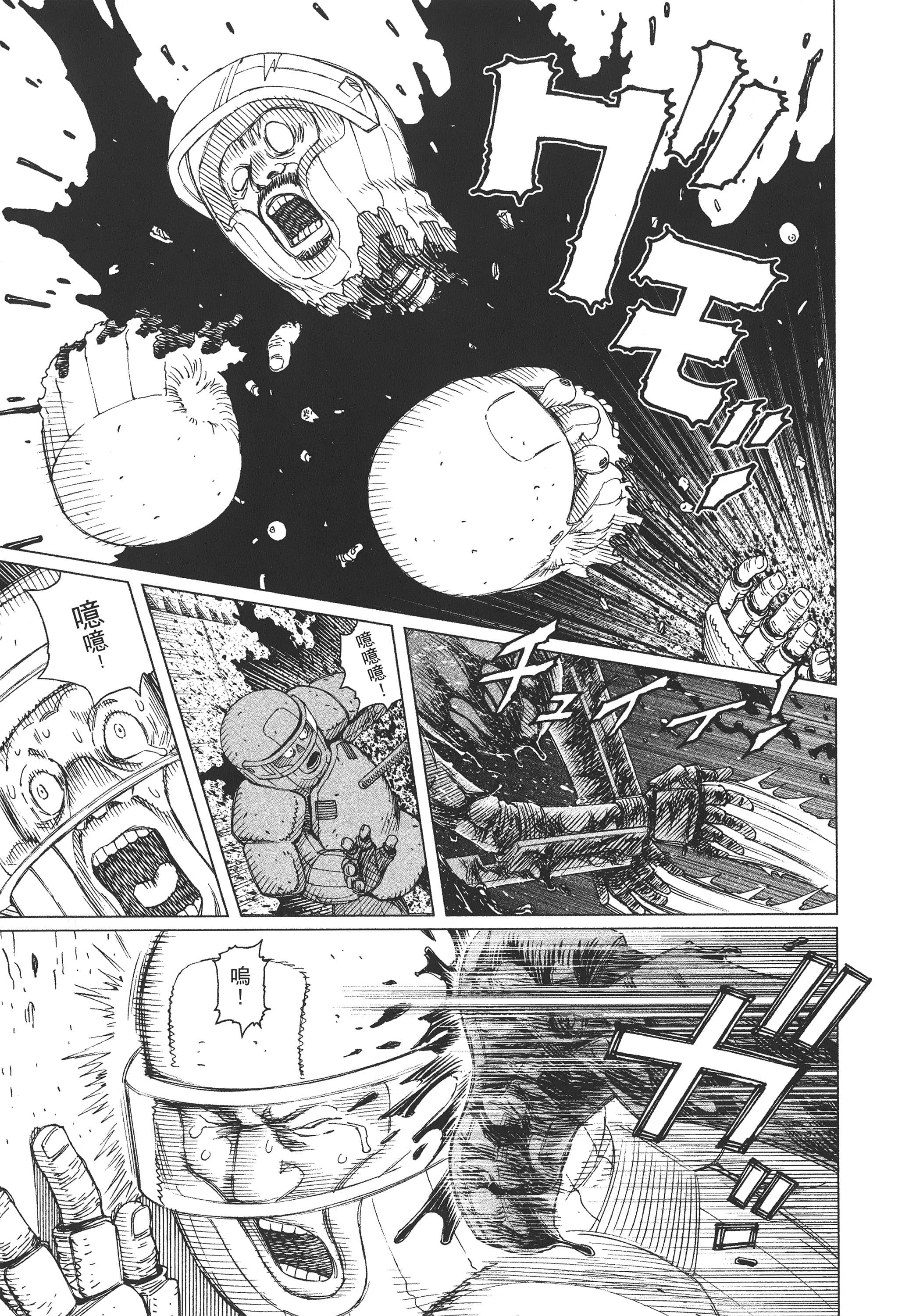 Page 284