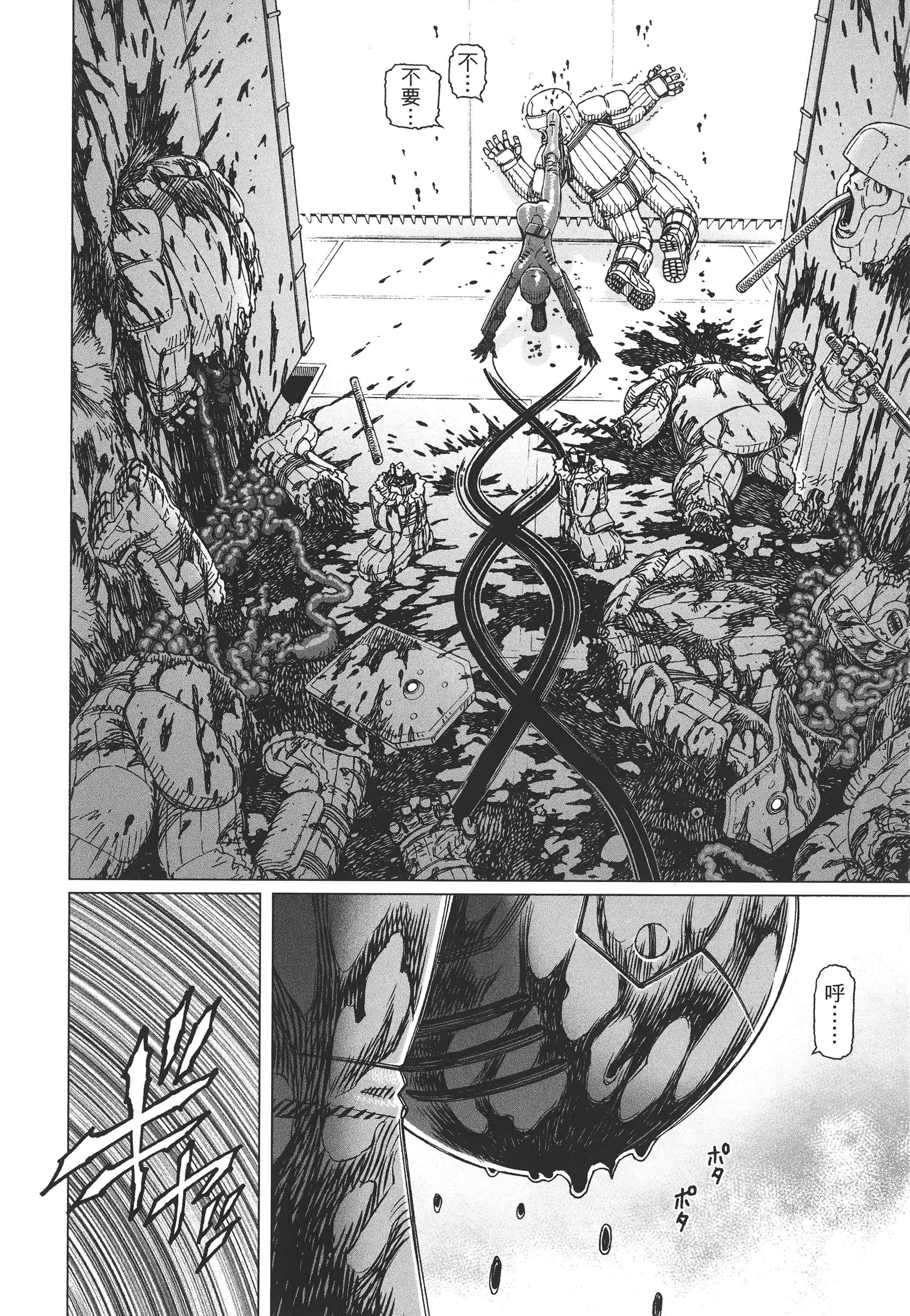 Page 285
