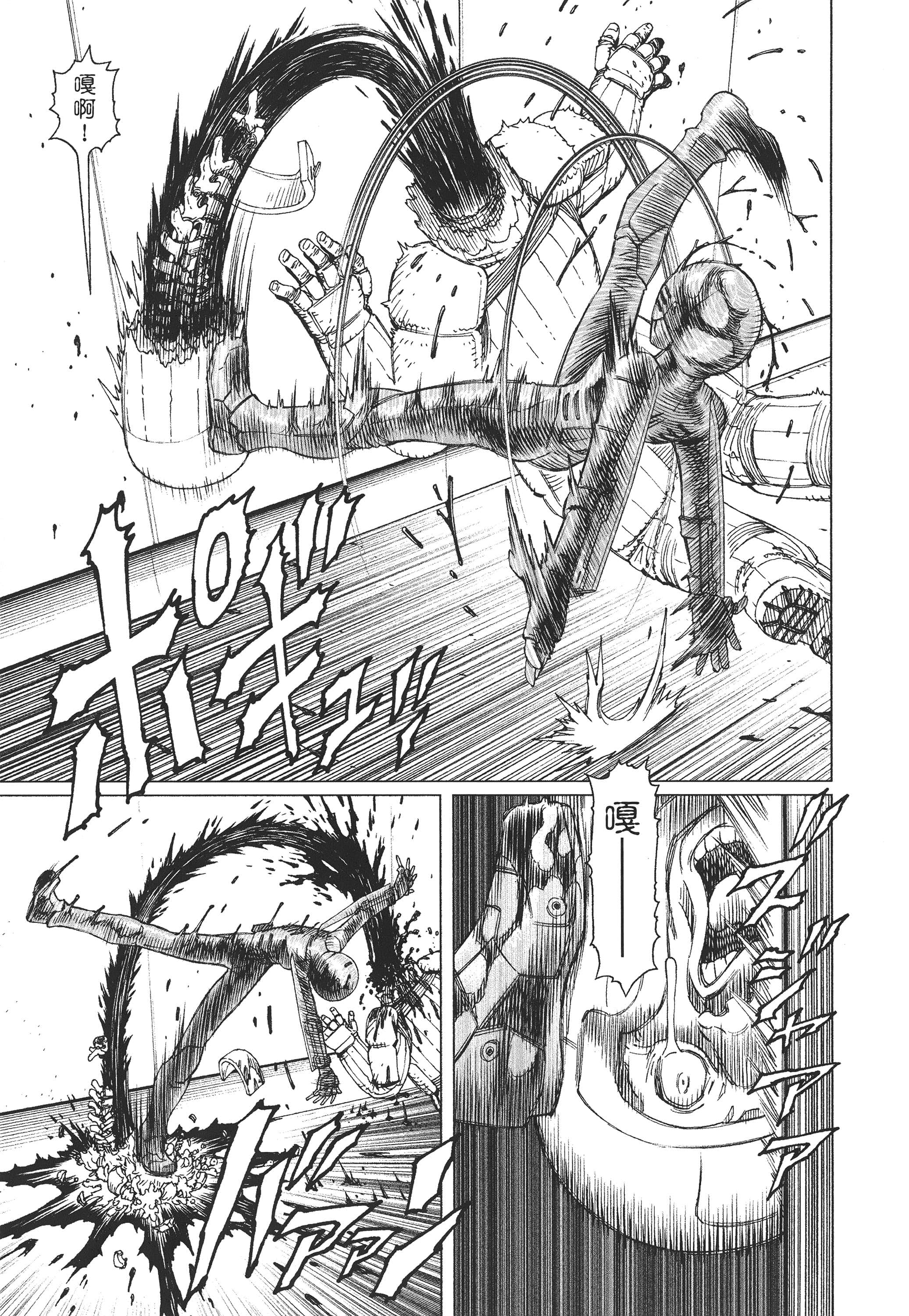 Page 286
