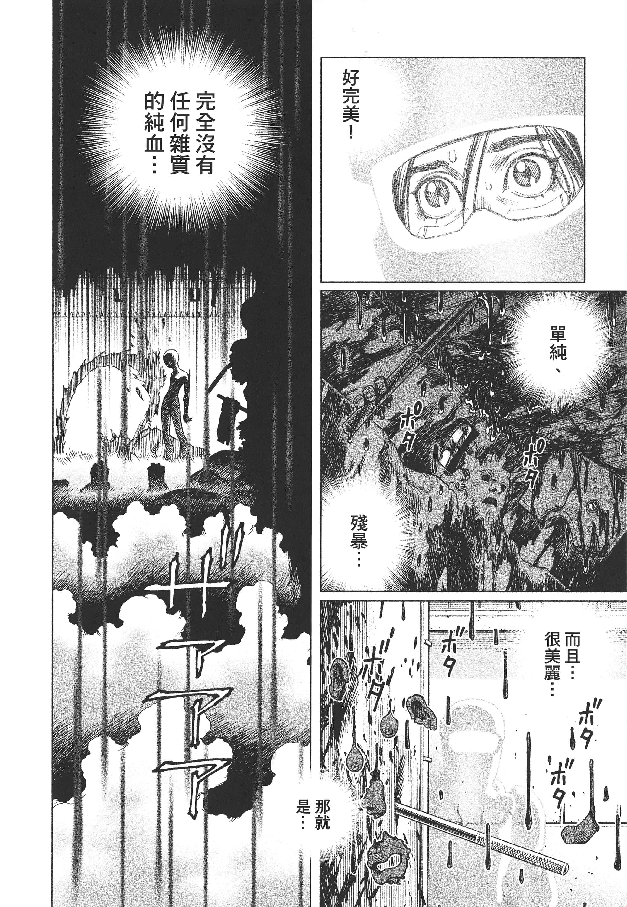 Page 287