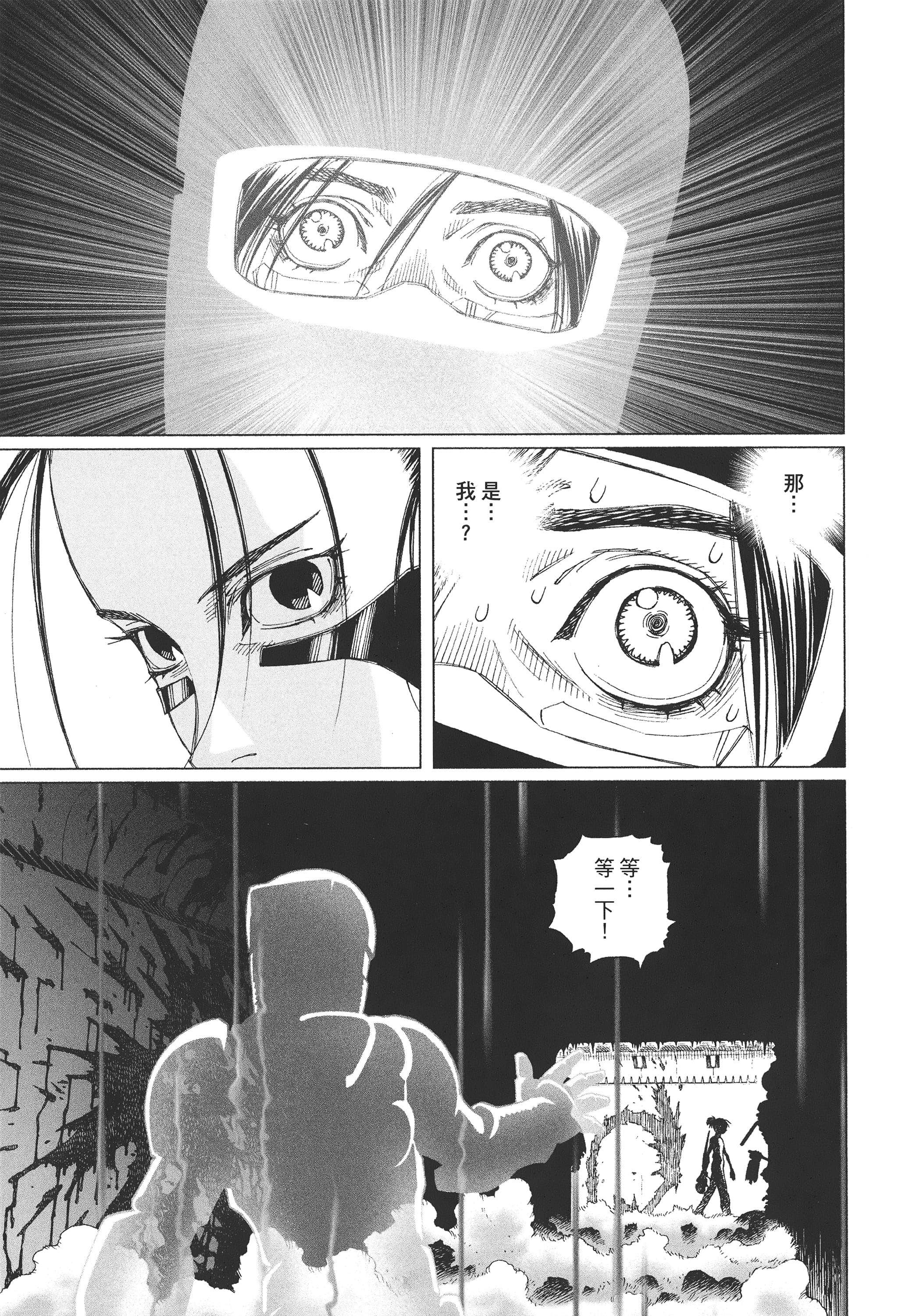 Page 290