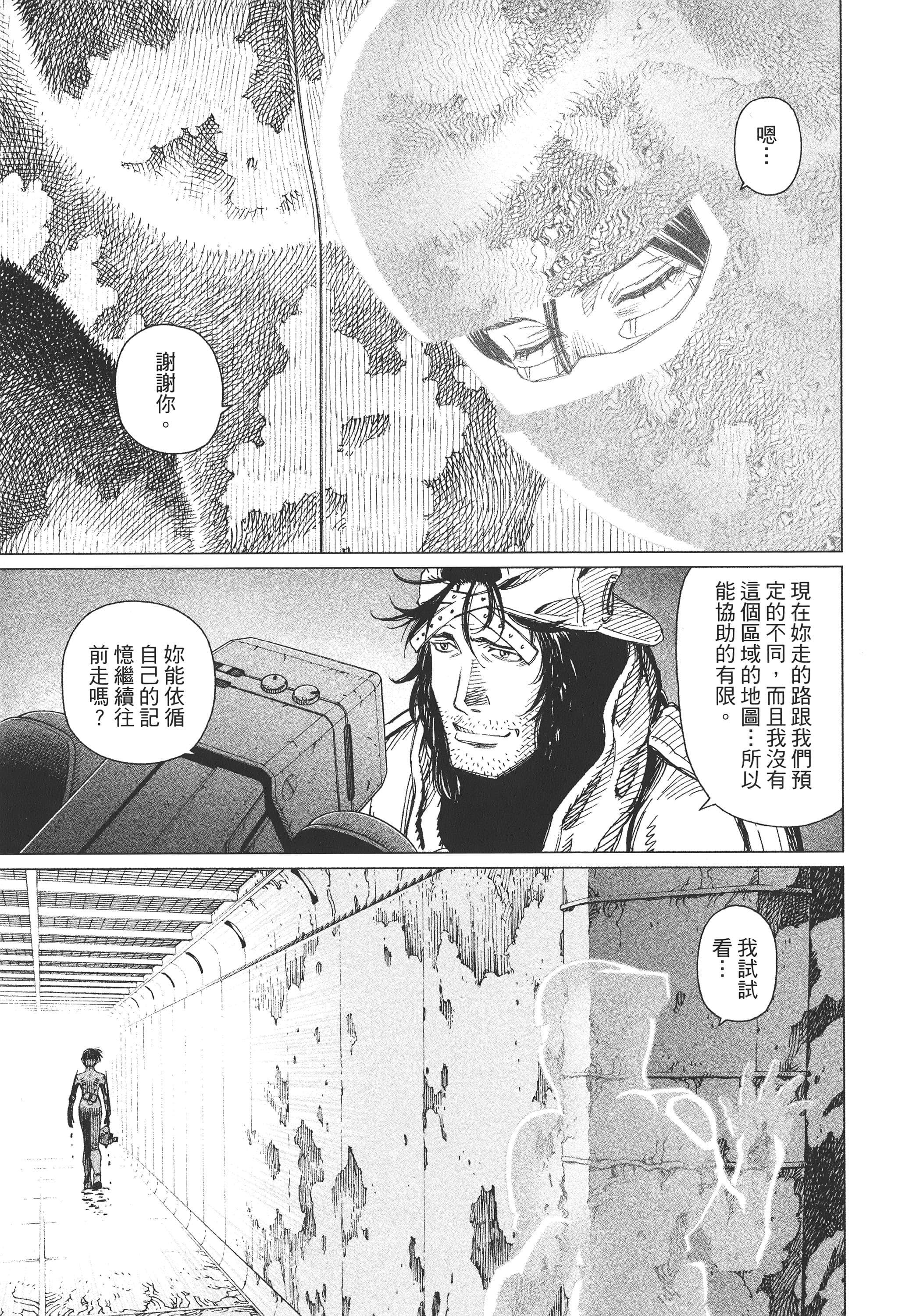 Page 292
