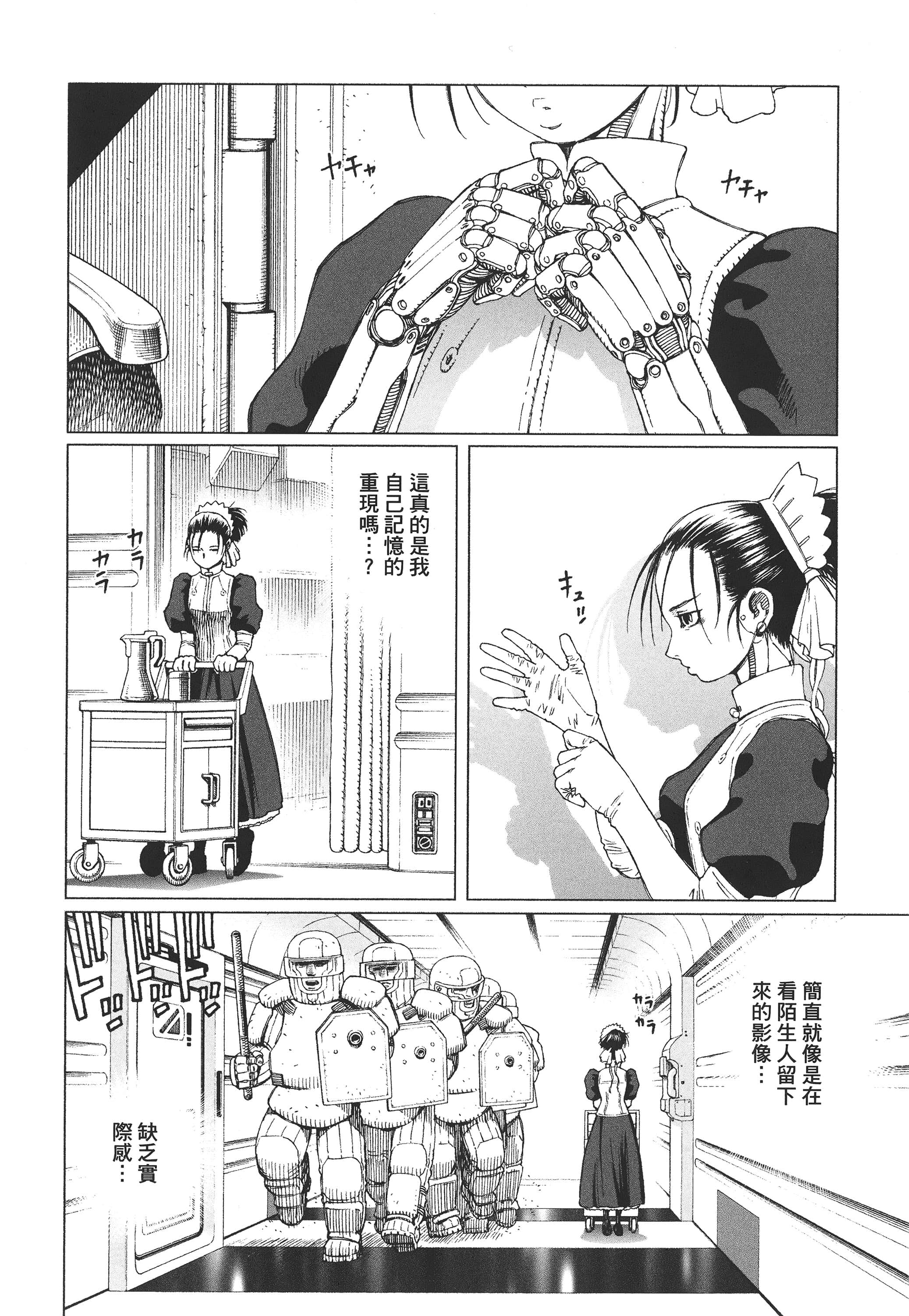 Page 293