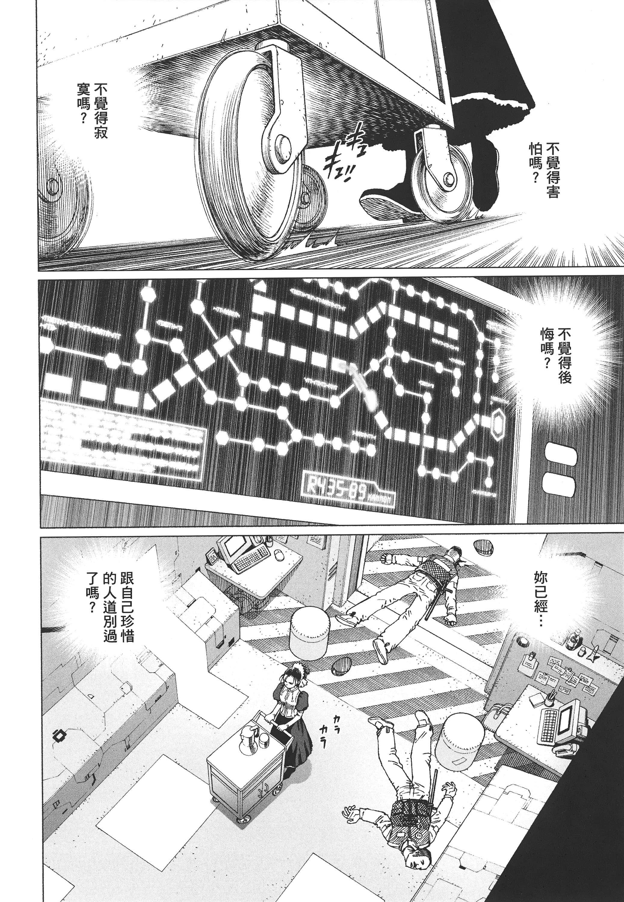 Page 295