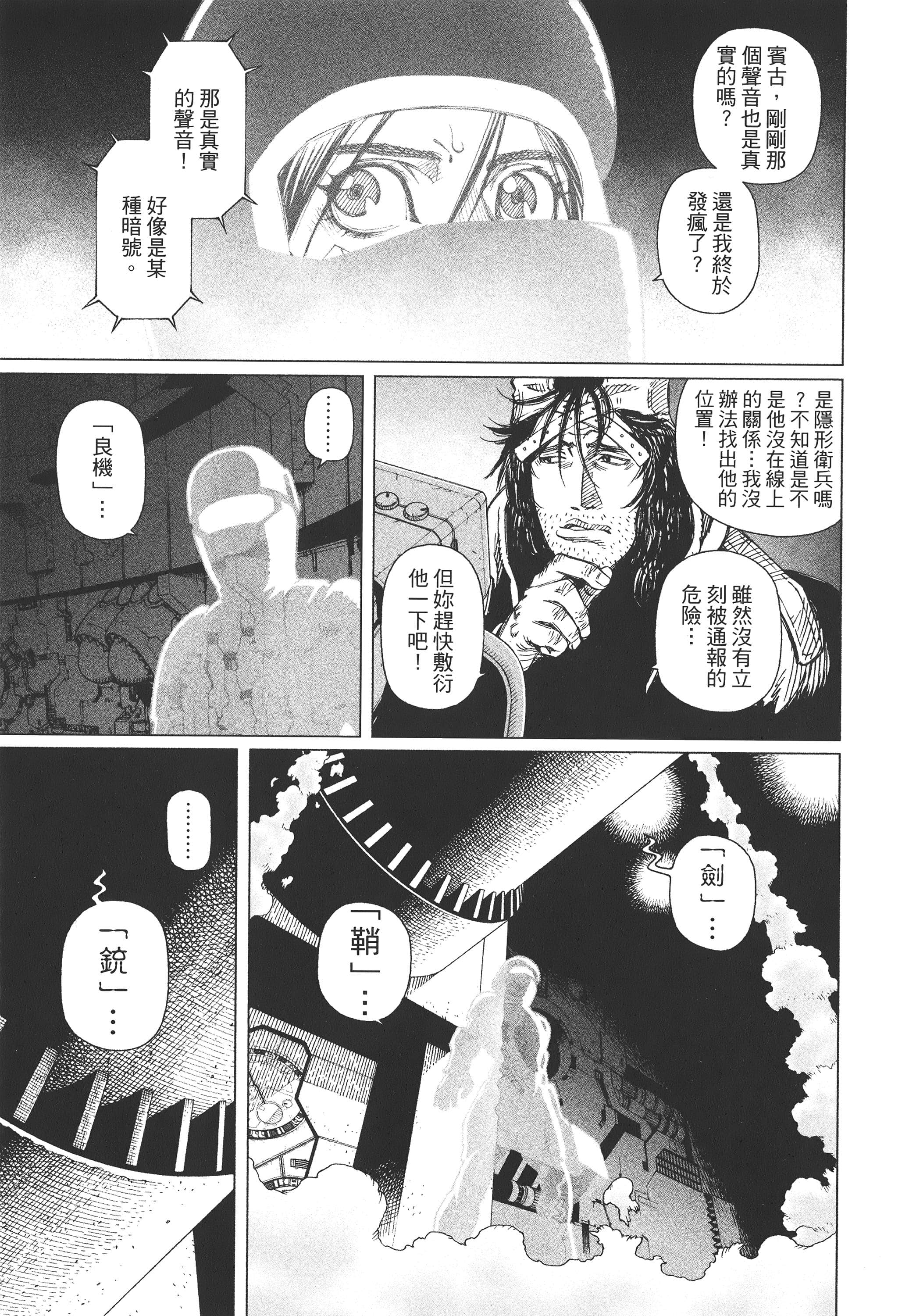 Page 300