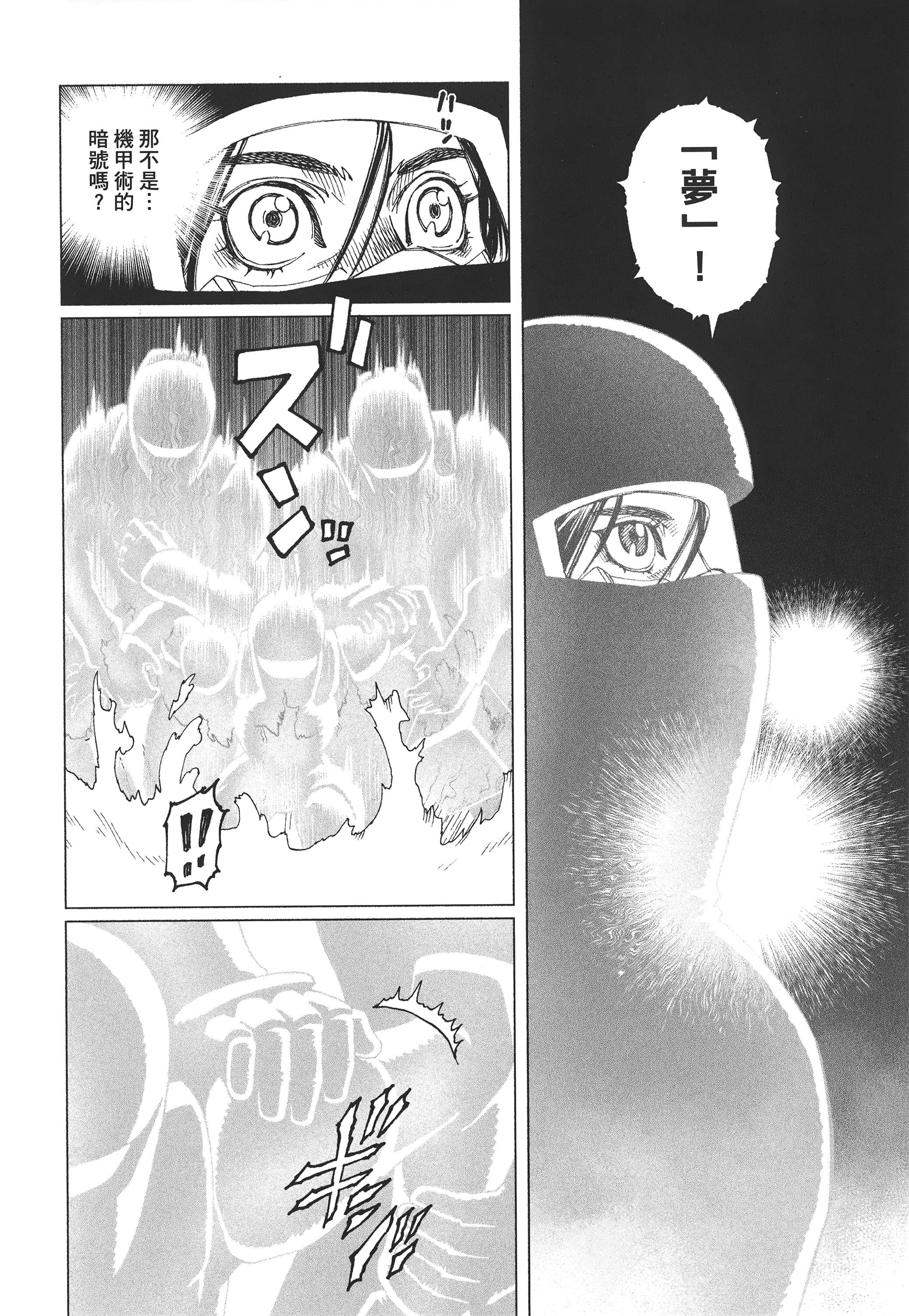 Page 301