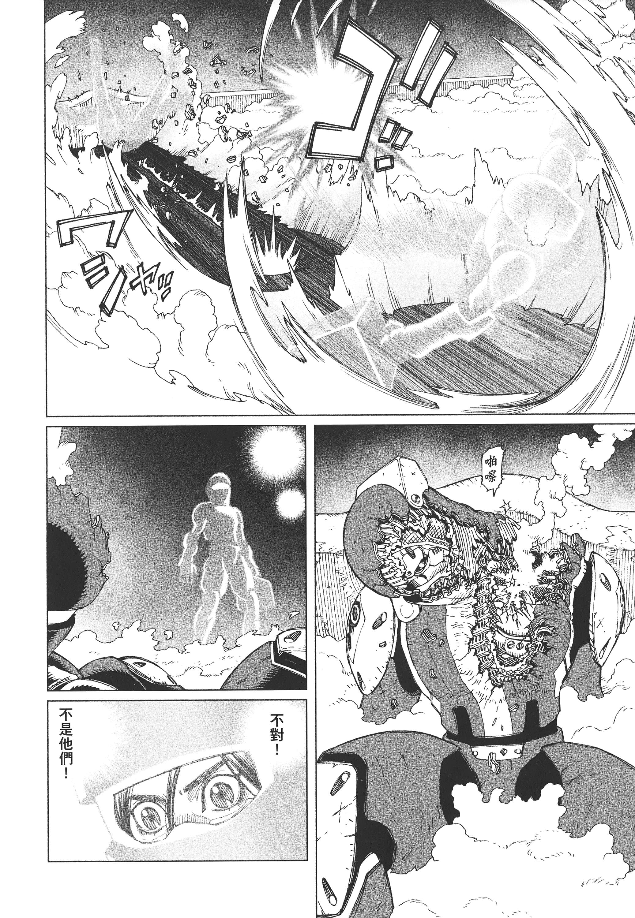 Page 303