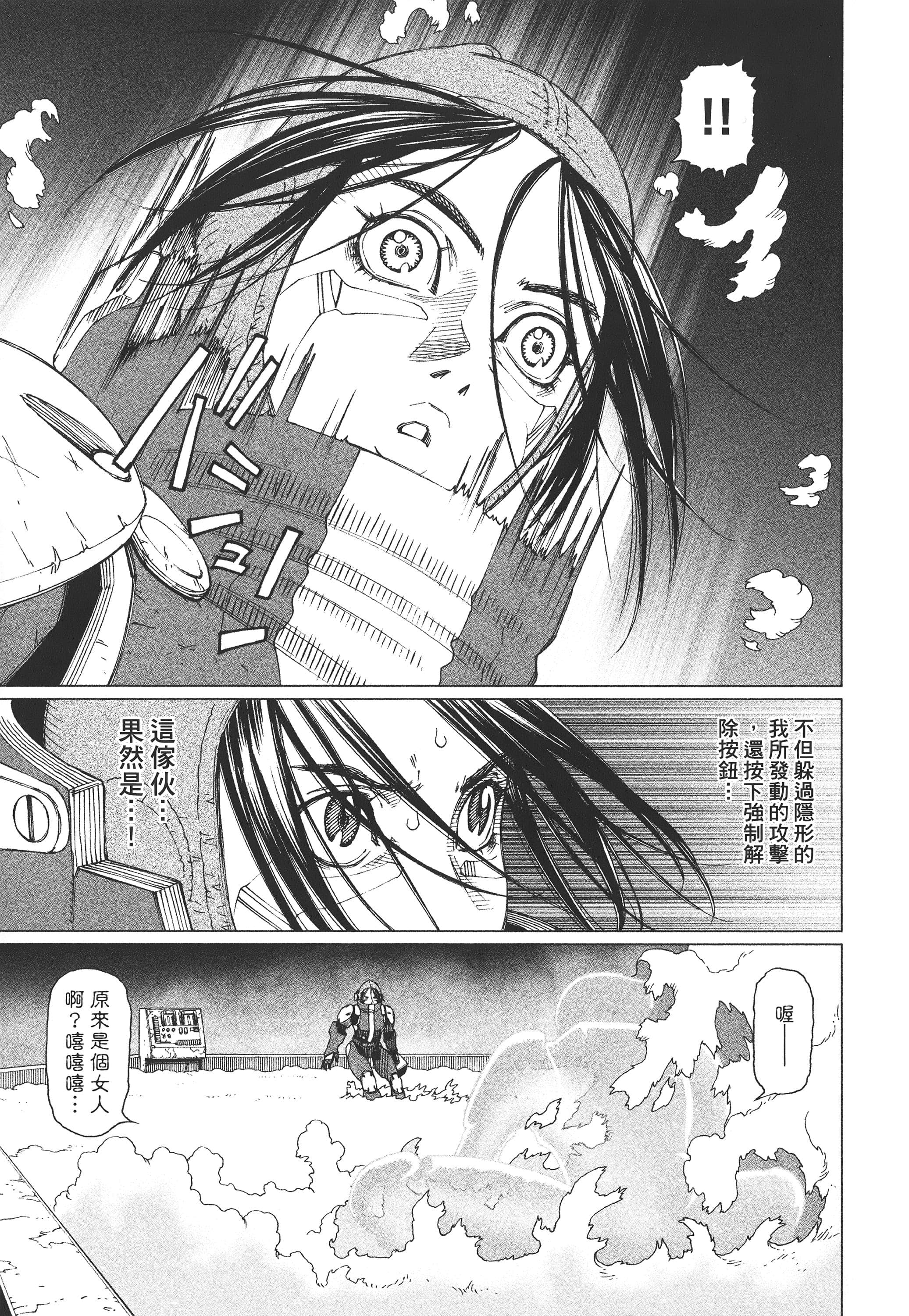 Page 306