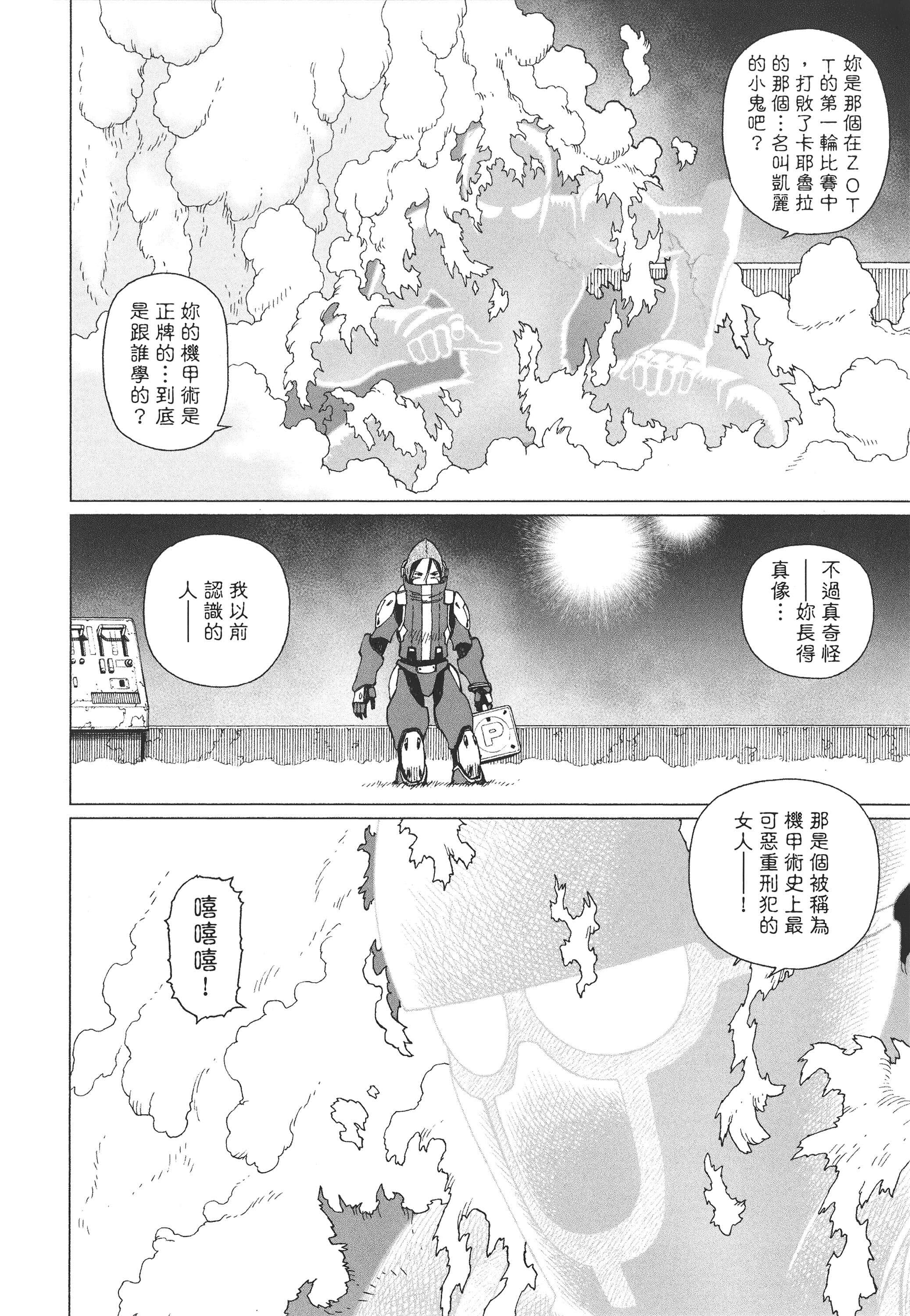Page 307