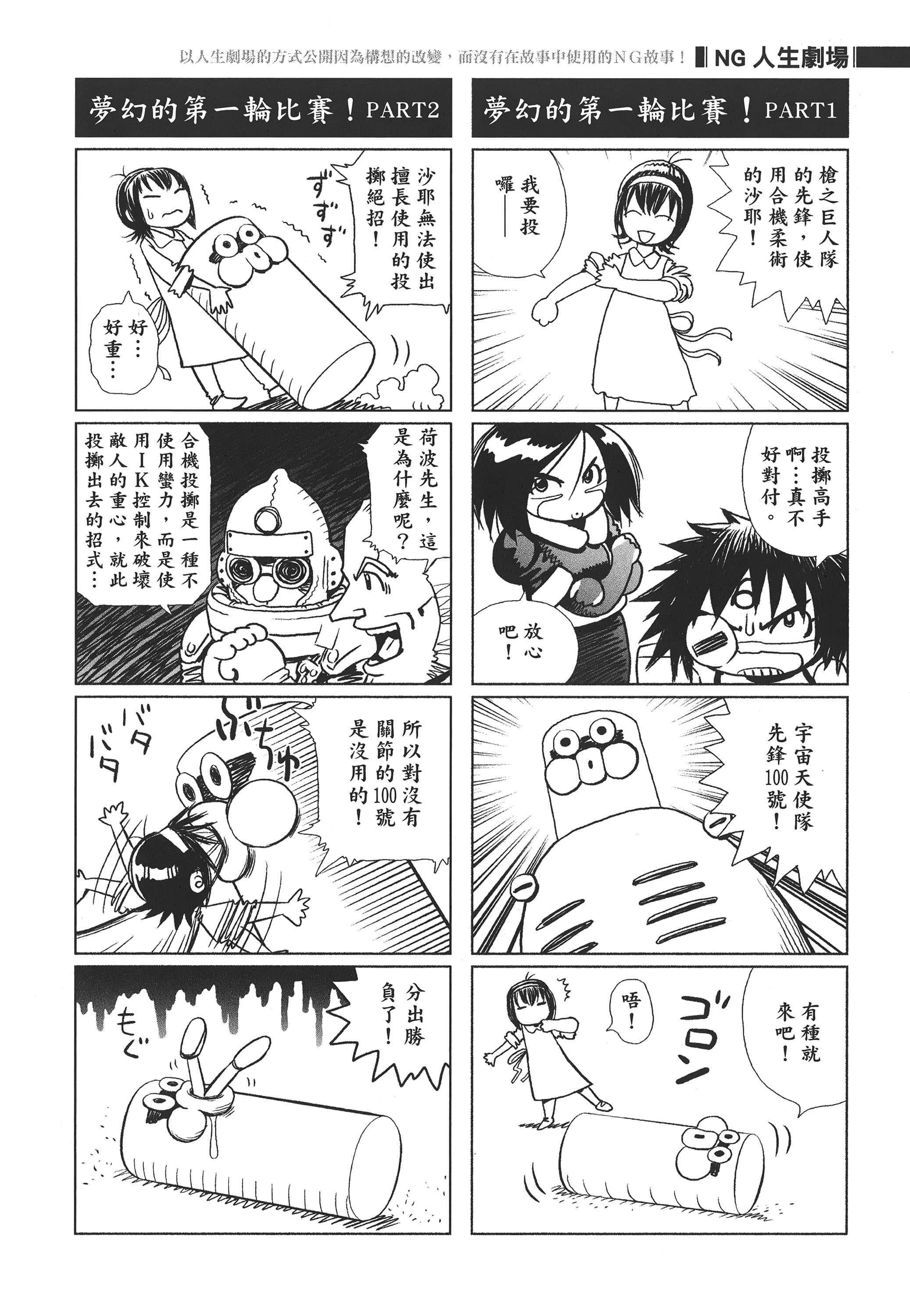 Page 309