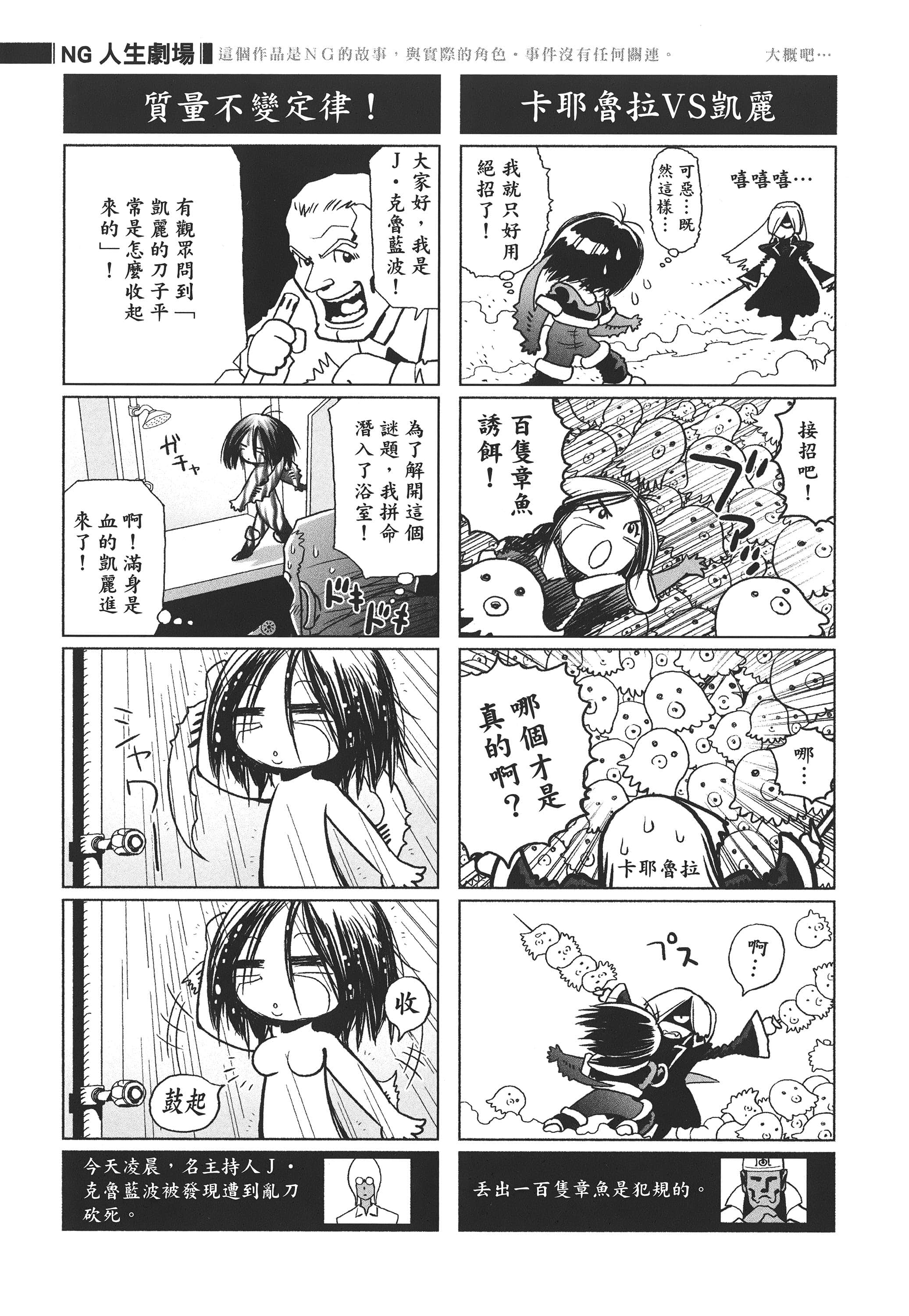 Page 310