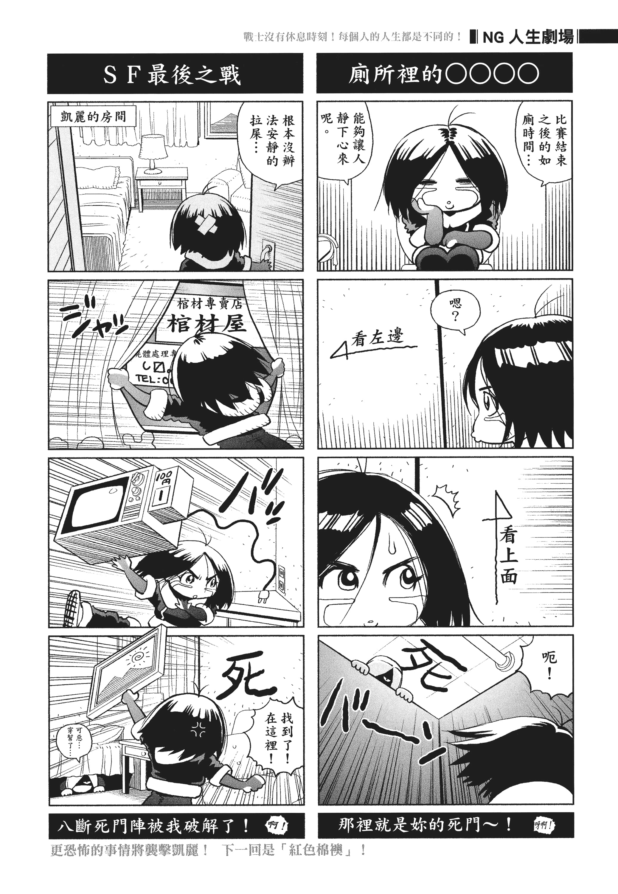 Page 311