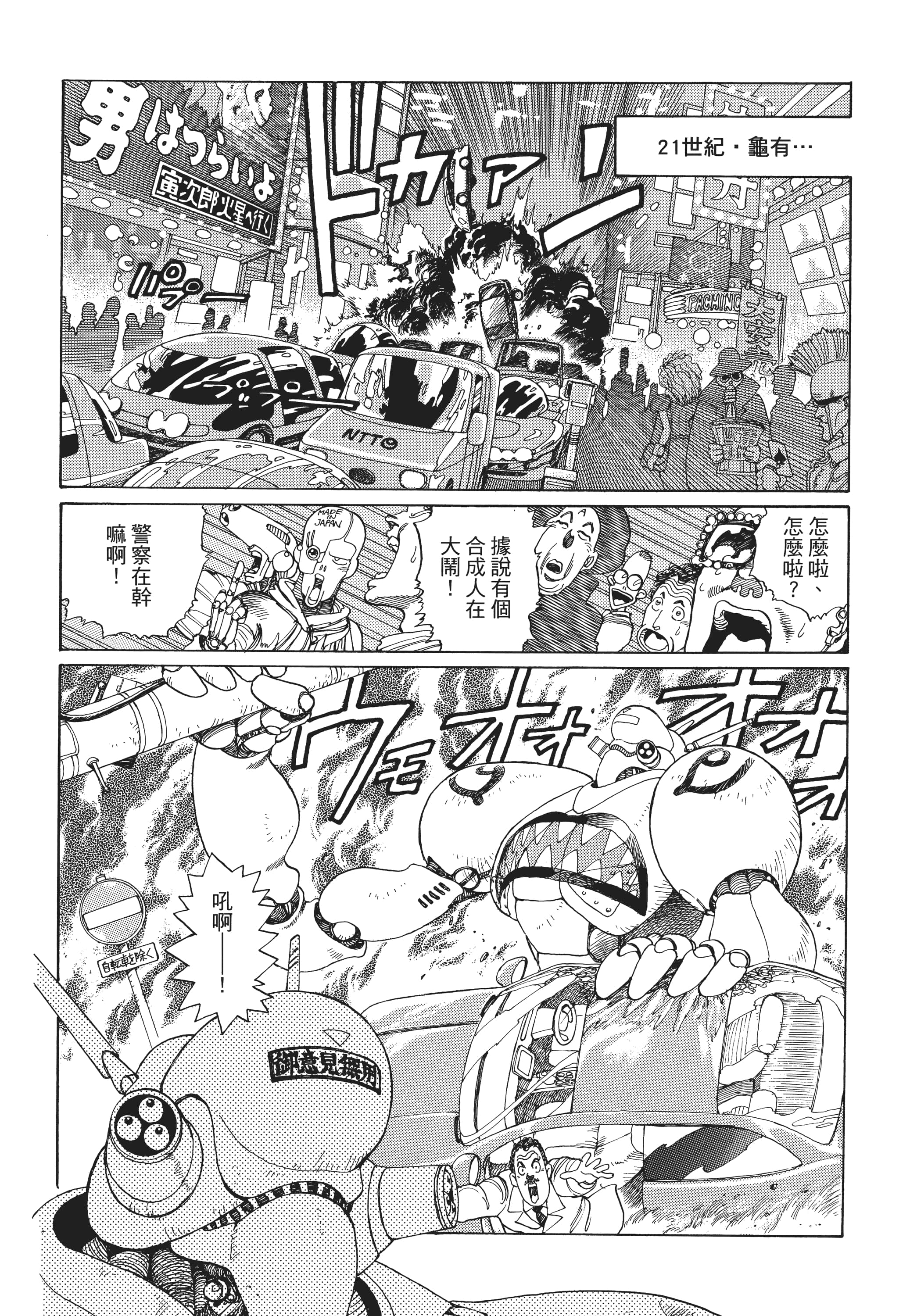 Page 313
