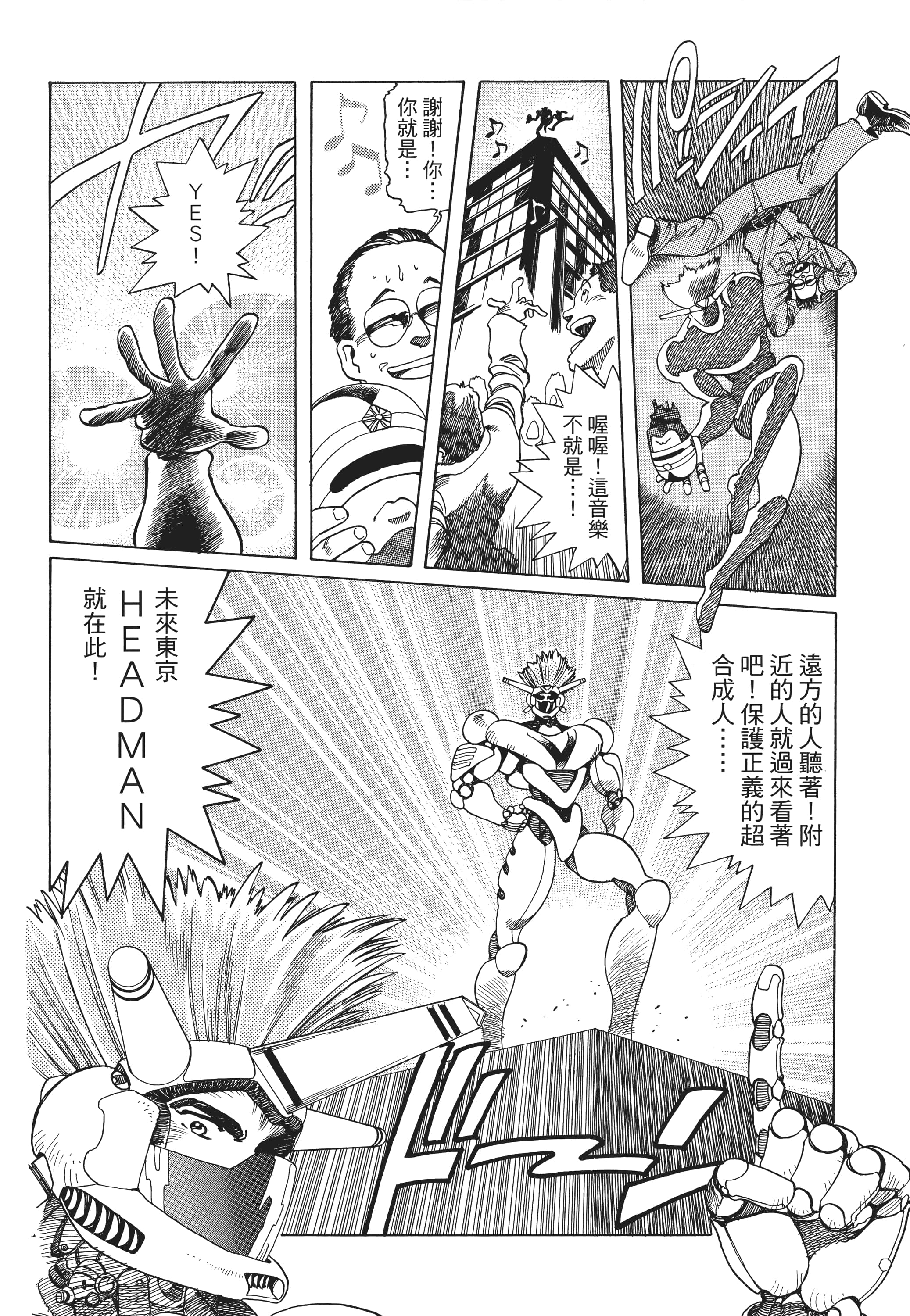 Page 315