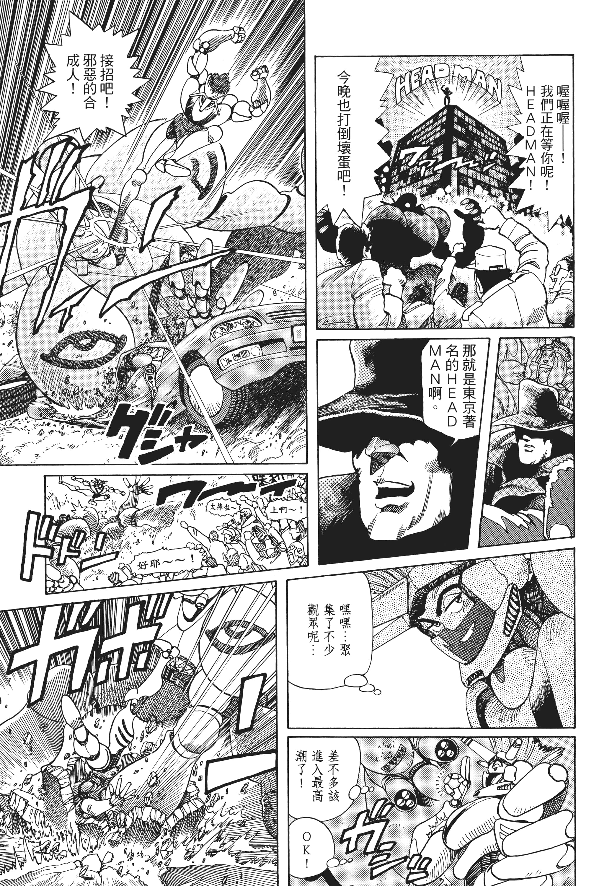 Page 316