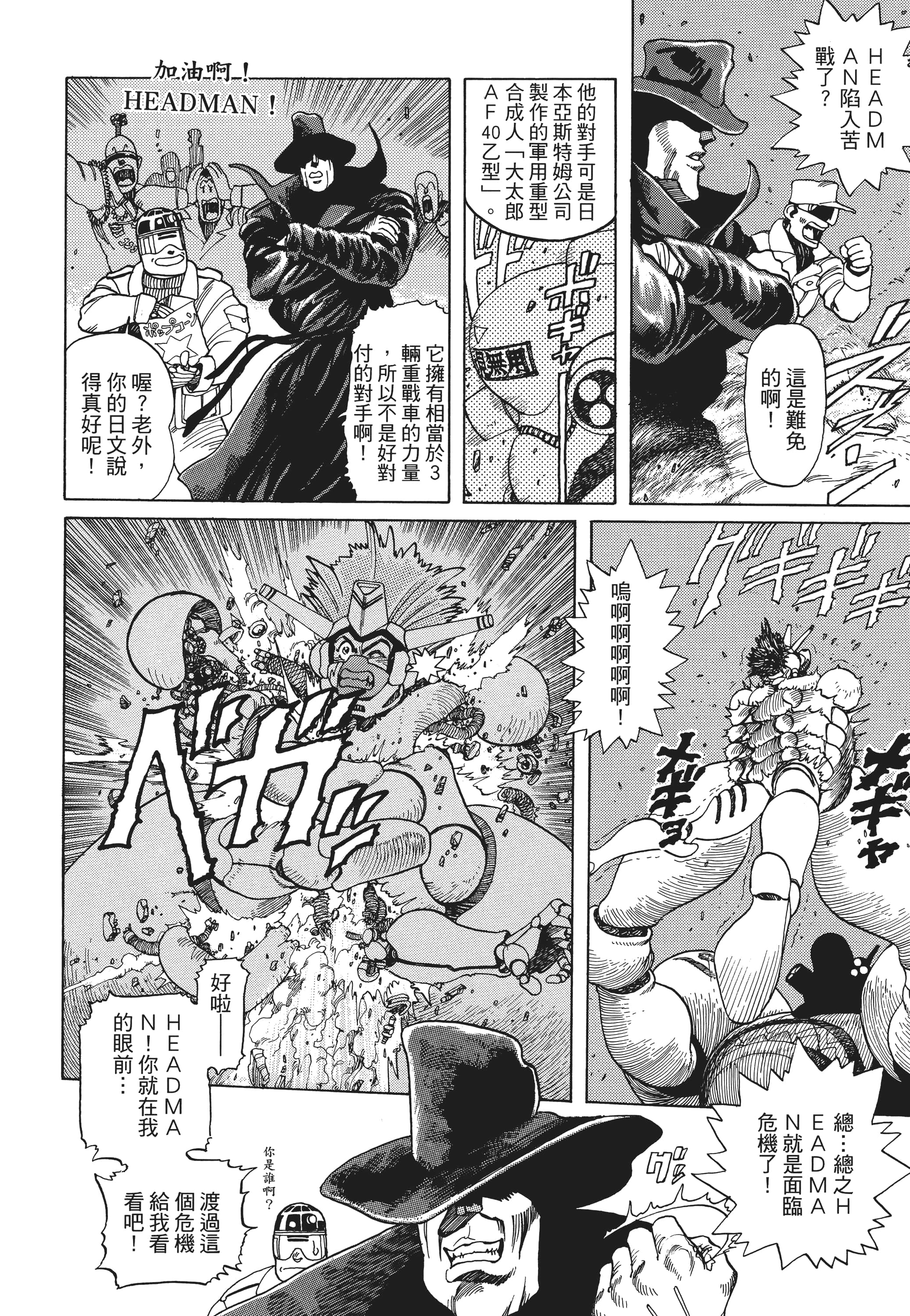 Page 317